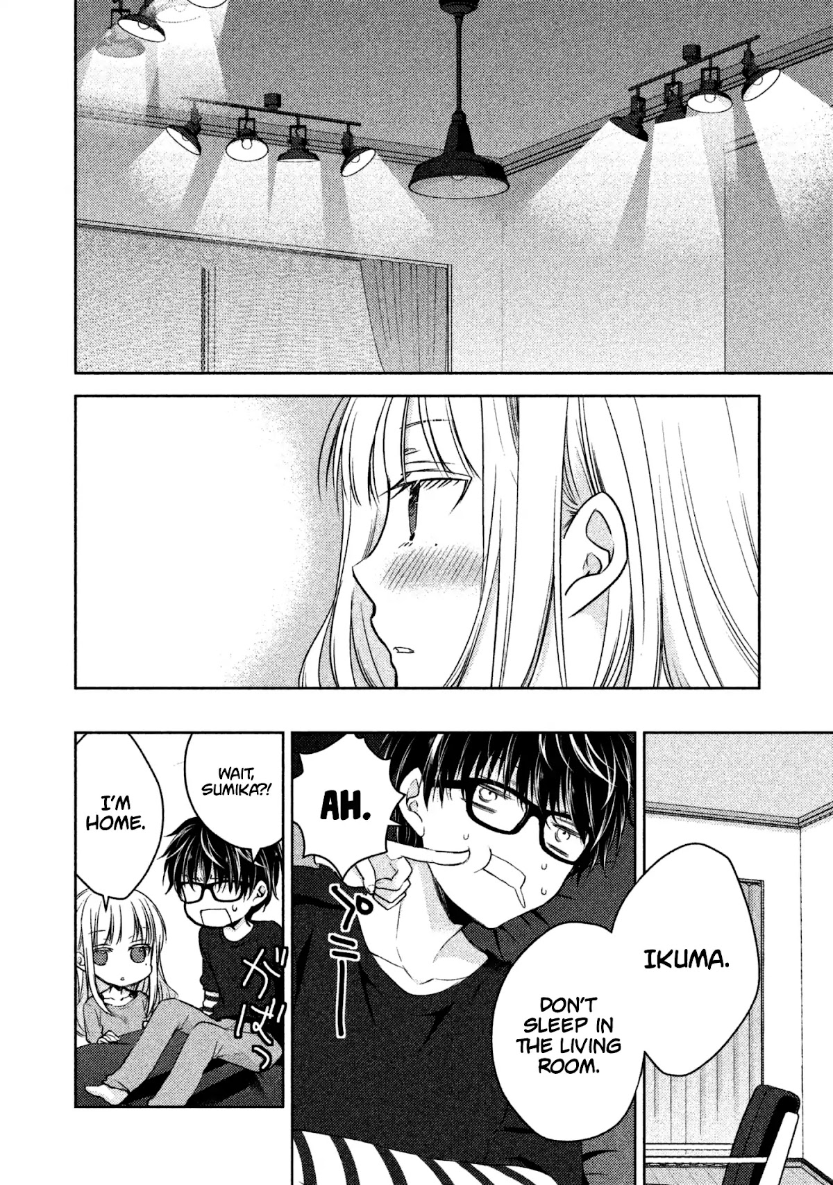 We May Be An Inexperienced Couple But... Chapter 2 page 11 - Chapter 2: How To Ask A New Bride