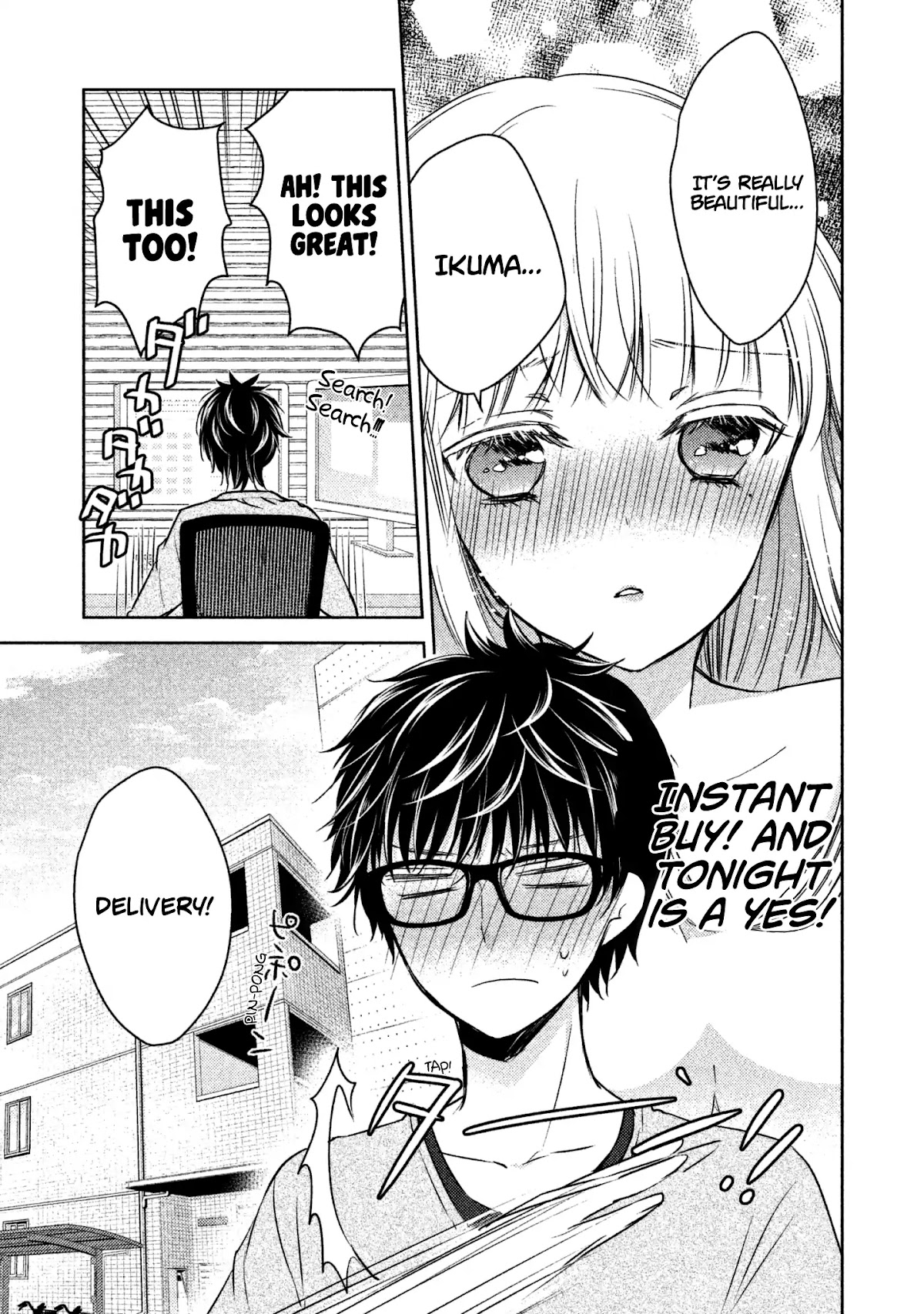 We May Be An Inexperienced Couple But... Chapter 2 page 6 - Chapter 2: How To Ask A New Bride