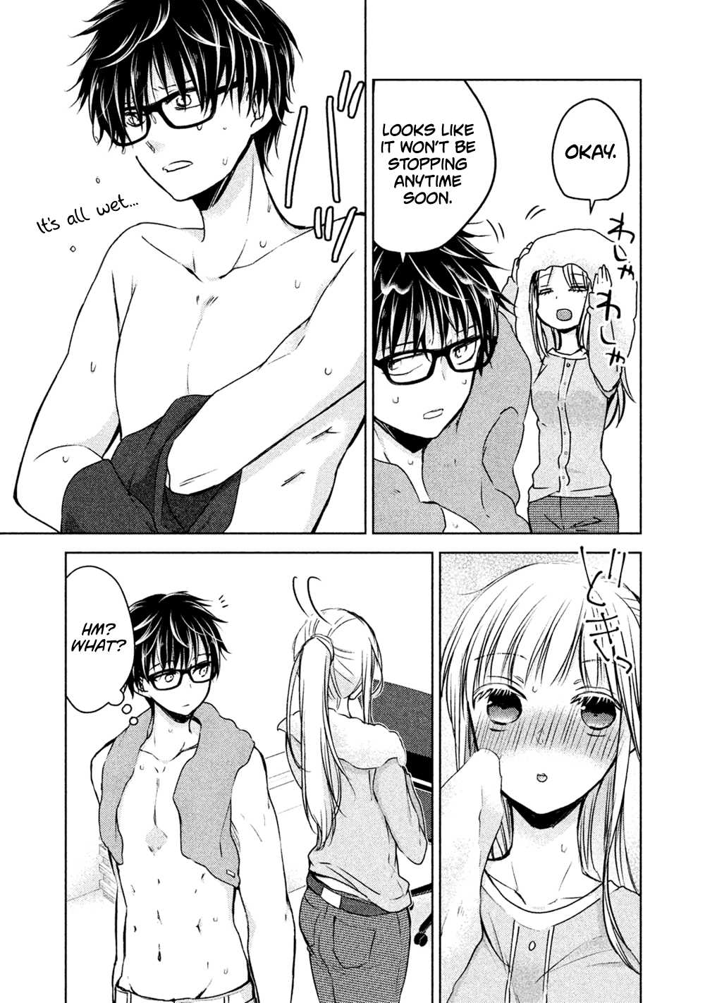 We May Be An Inexperienced Couple But... Chapter 20 page 12 - Chapter 20: Two Soaked in Rain