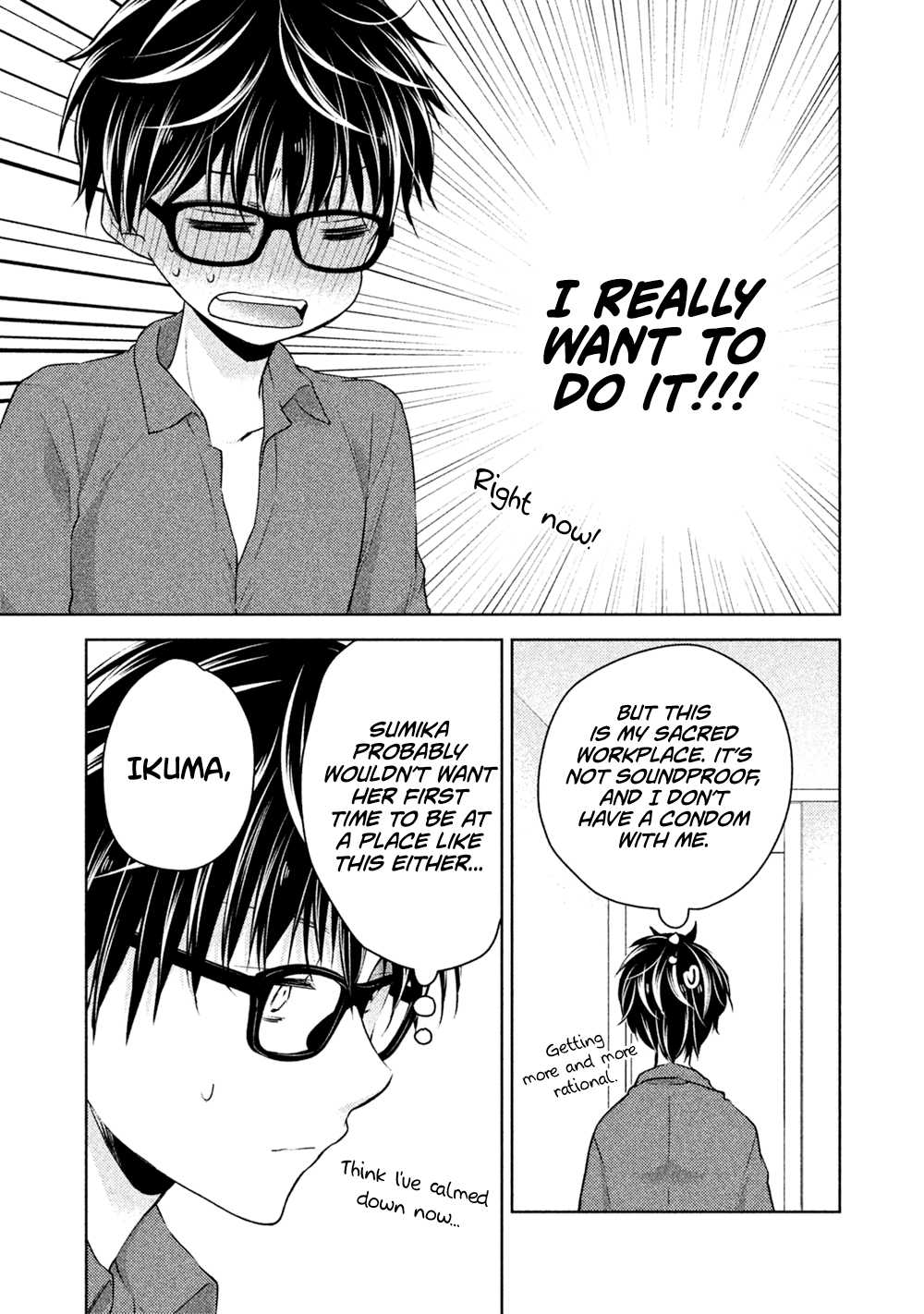 We May Be An Inexperienced Couple But... Chapter 20 page 16 - Chapter 20: Two Soaked in Rain