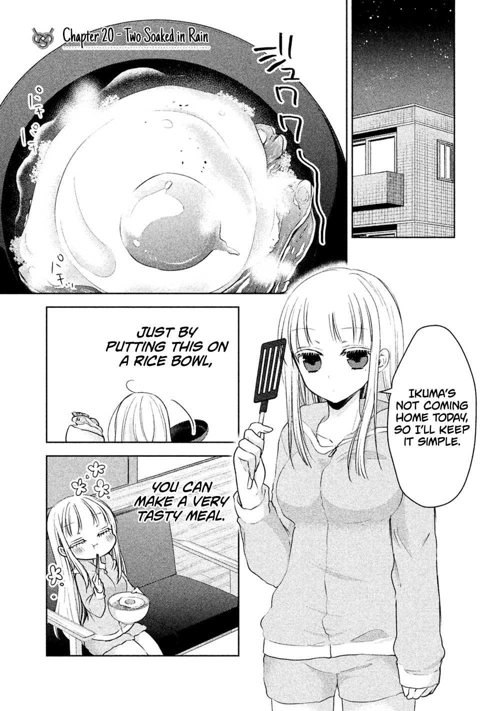 We May Be An Inexperienced Couple But... Chapter 20 page 2 - Chapter 20: Two Soaked in Rain