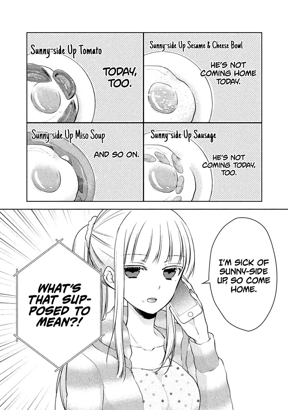 We May Be An Inexperienced Couple But... Chapter 20 page 3 - Chapter 20: Two Soaked in Rain