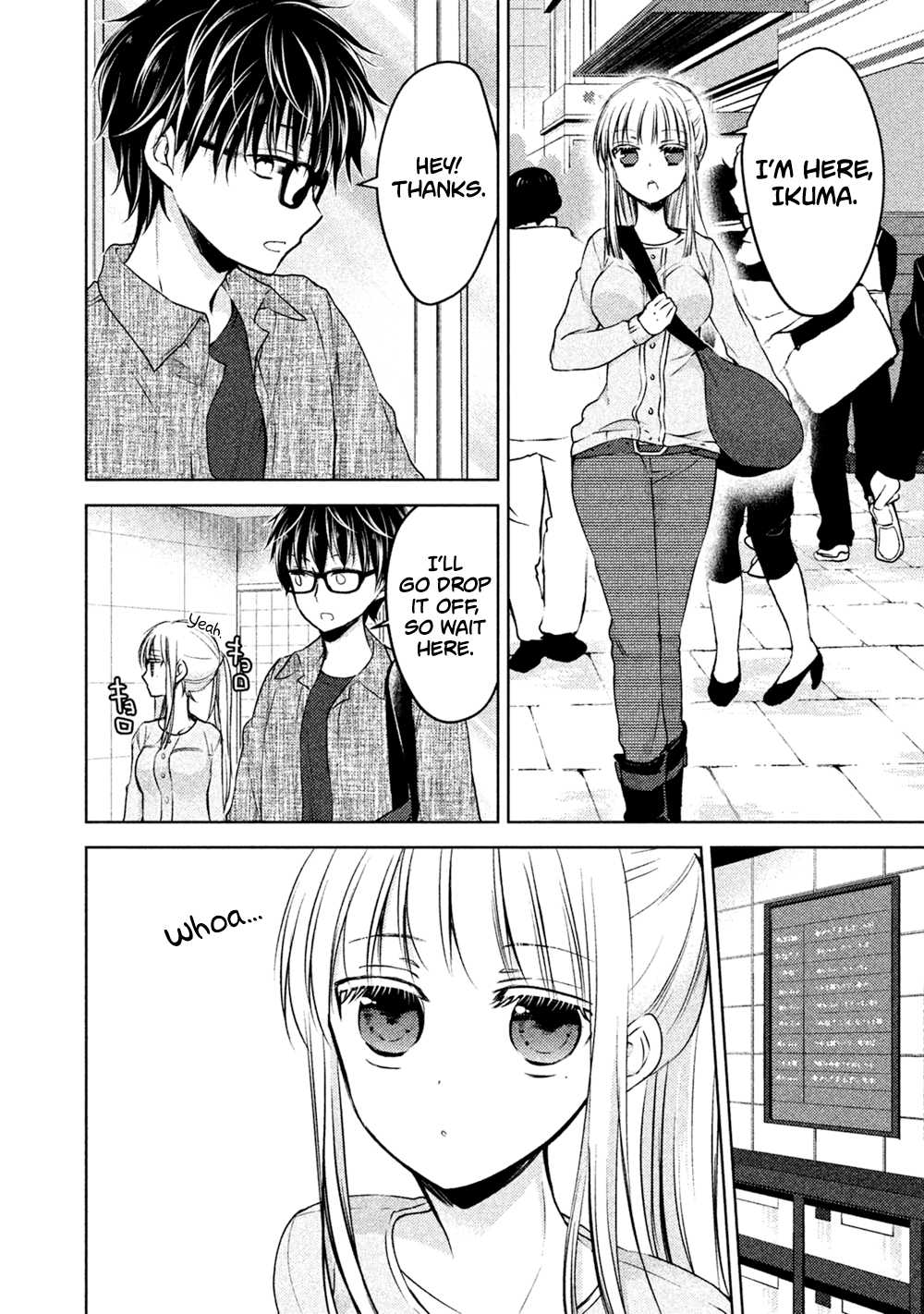 We May Be An Inexperienced Couple But... Chapter 20 page 5 - Chapter 20: Two Soaked in Rain