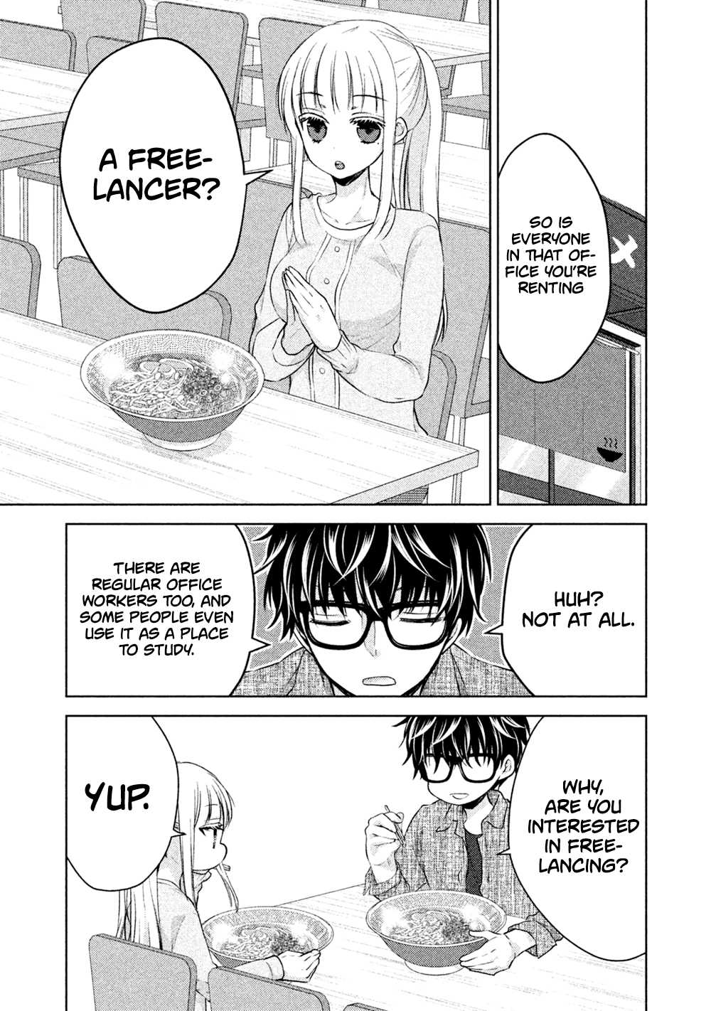 We May Be An Inexperienced Couple But... Chapter 20 page 6 - Chapter 20: Two Soaked in Rain