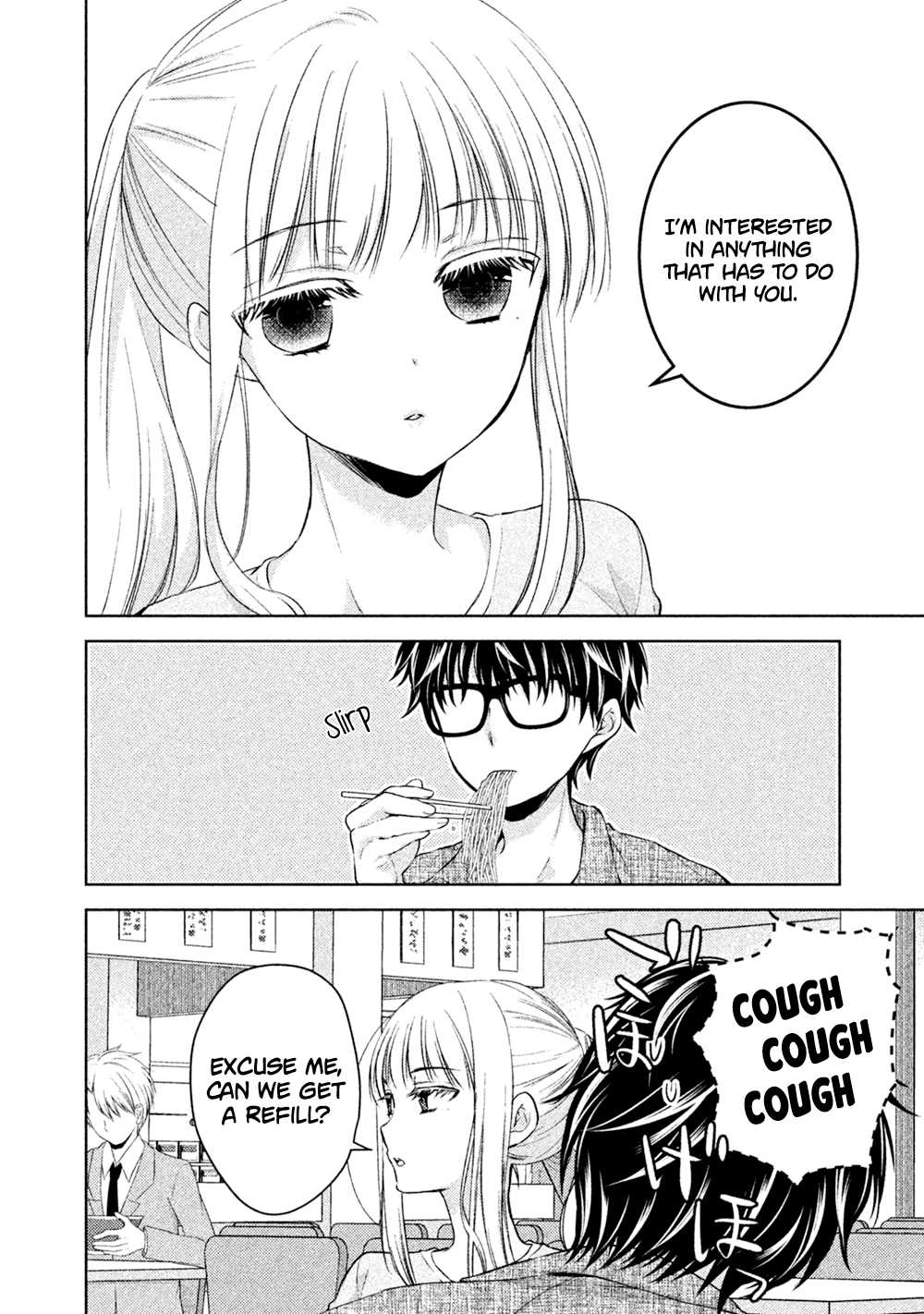 We May Be An Inexperienced Couple But... Chapter 20 page 7 - Chapter 20: Two Soaked in Rain