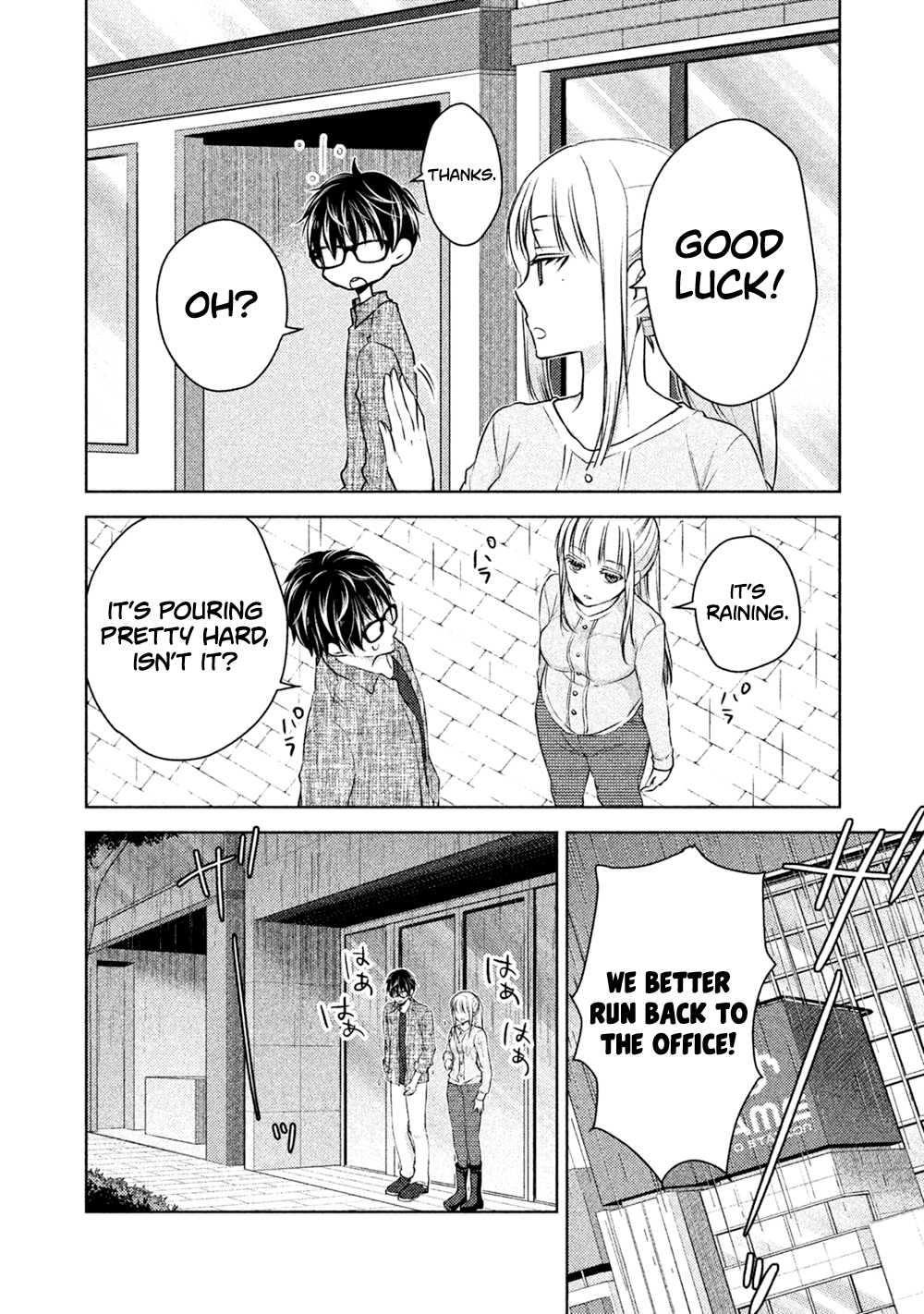 We May Be An Inexperienced Couple But... Chapter 20 page 9 - Chapter 20: Two Soaked in Rain