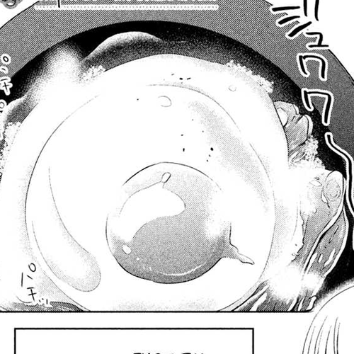 We May Be An Inexperienced Couple But... Chapter 20: Two Soaked in Rain cover