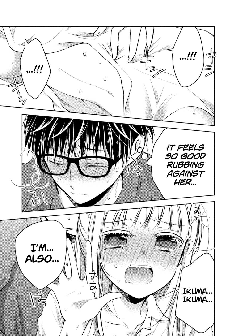 We May Be An Inexperienced Couple But... Chapter 21 page 14 - Chapter 21: Isolated Room