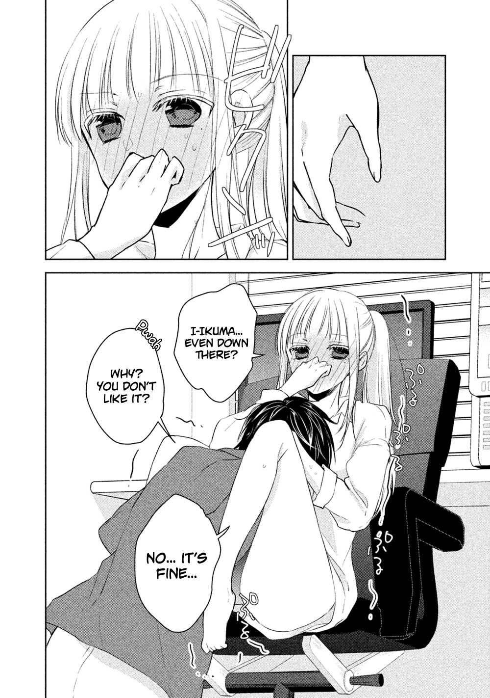 We May Be An Inexperienced Couple But... Chapter 21 page 9 - Chapter 21: Isolated Room