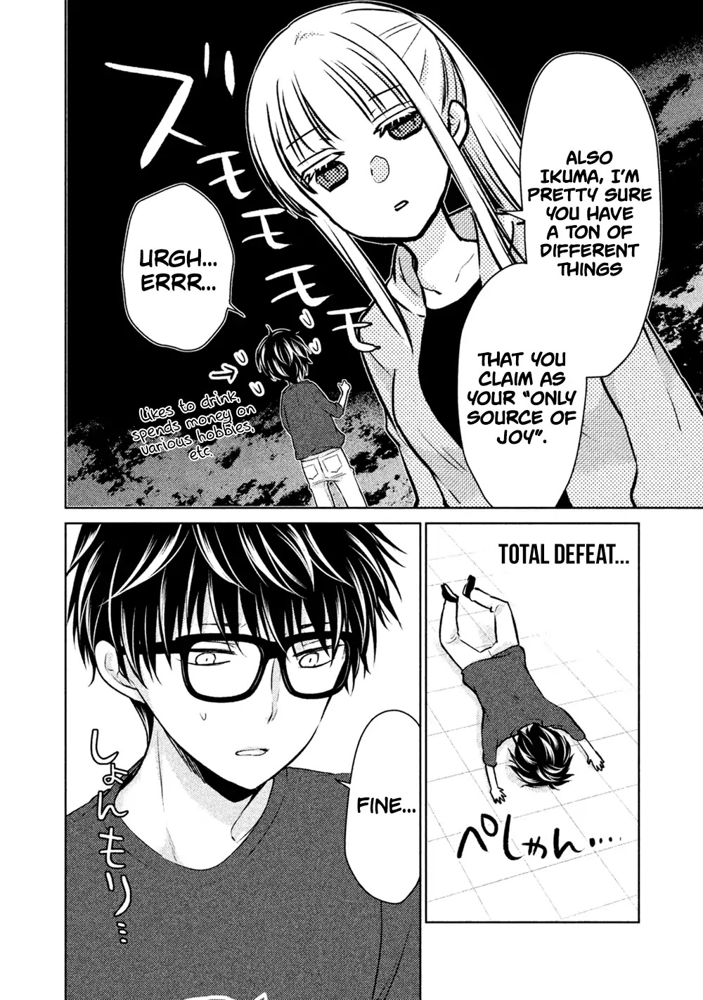We May Be An Inexperienced Couple But... Chapter 22 page 13 - Chapter 22: Can't Hold Back