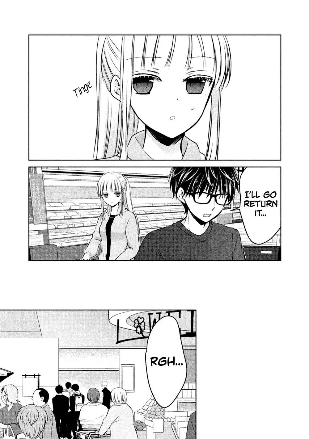 We May Be An Inexperienced Couple But... Chapter 22 page 14 - Chapter 22: Can't Hold Back