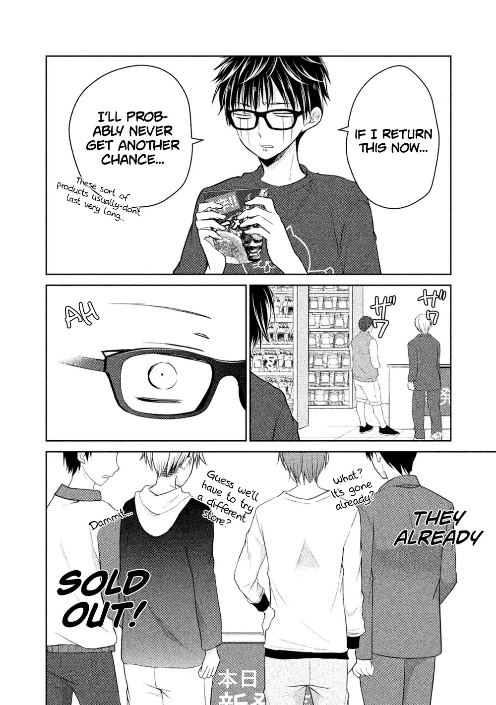 We May Be An Inexperienced Couple But... Chapter 22 page 15 - Chapter 22: Can't Hold Back