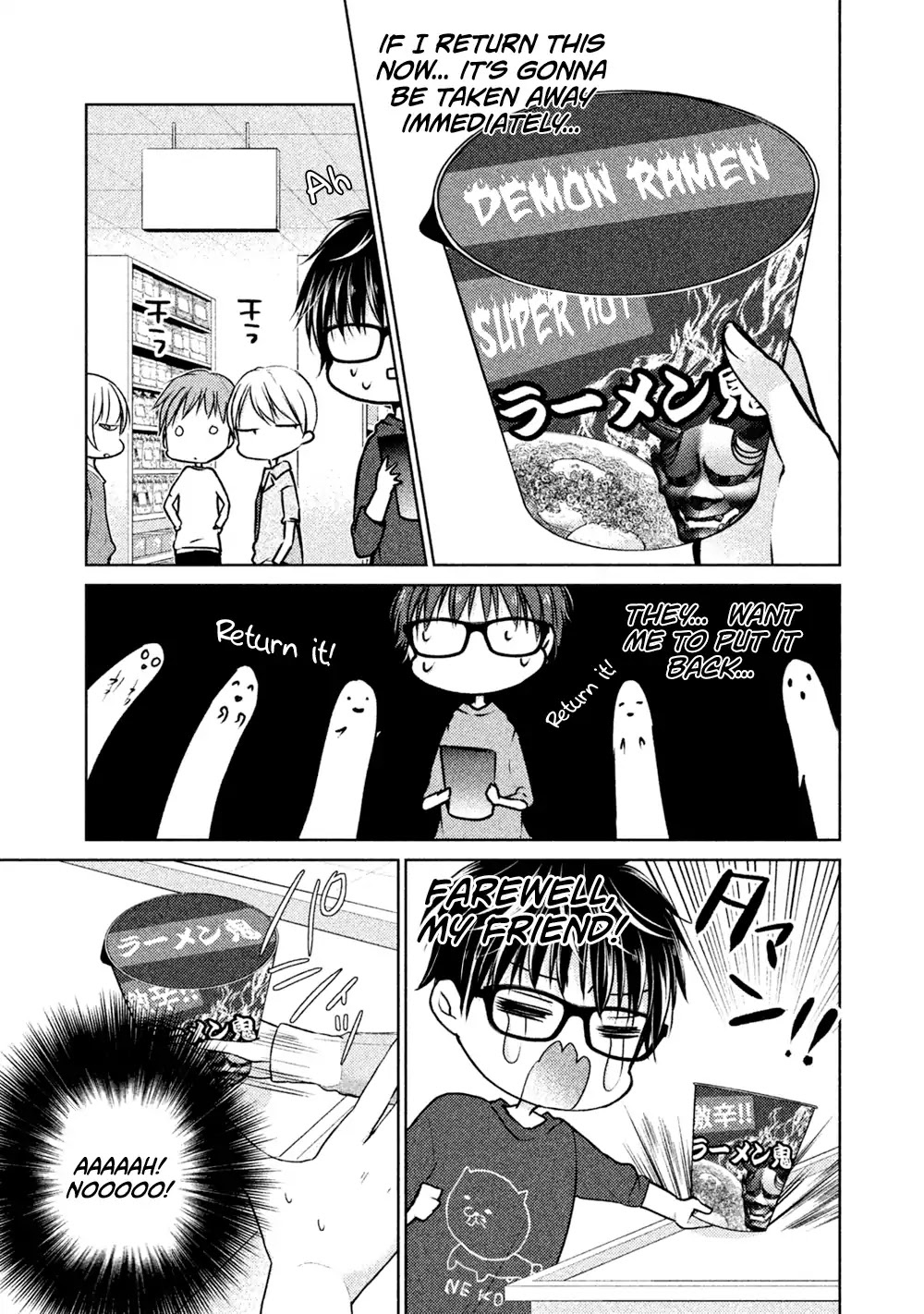 We May Be An Inexperienced Couple But... Chapter 22 page 16 - Chapter 22: Can't Hold Back