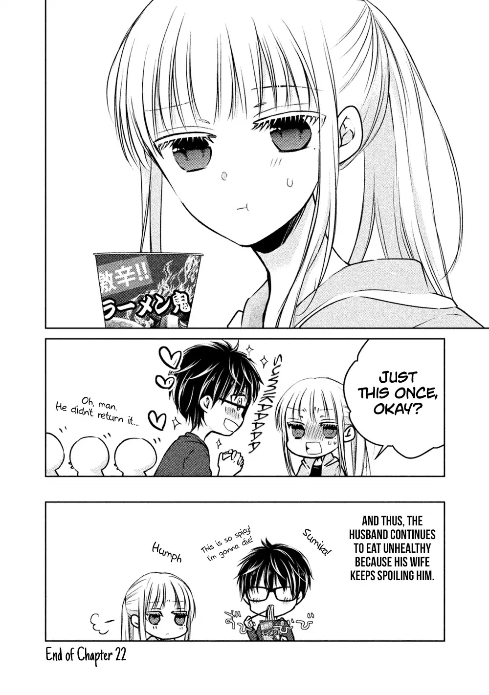 We May Be An Inexperienced Couple But... Chapter 22 page 17 - Chapter 22: Can't Hold Back