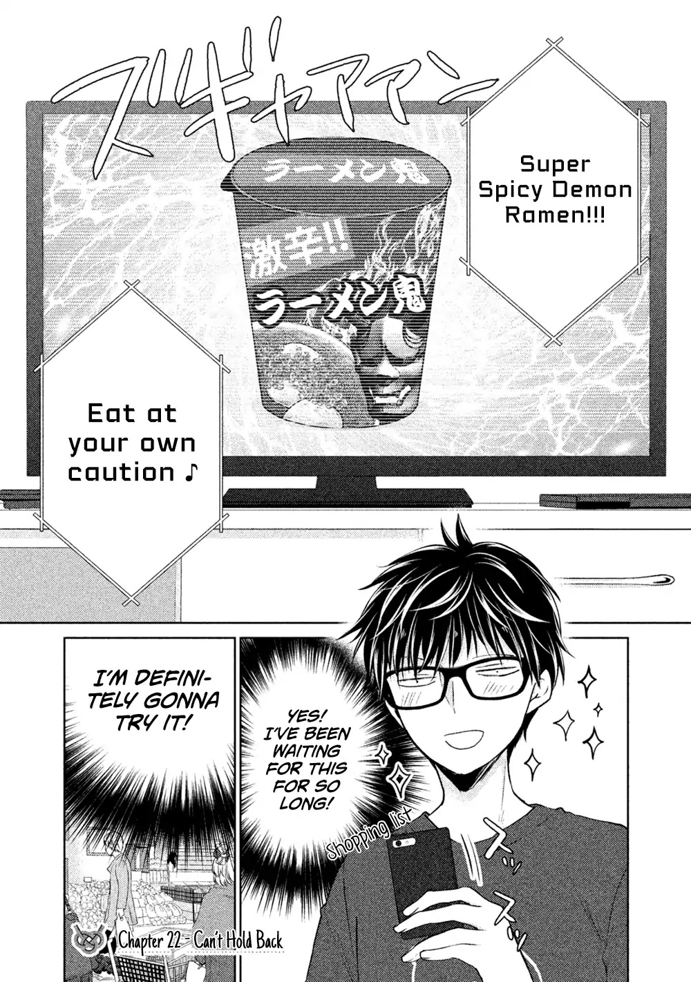 We May Be An Inexperienced Couple But... Chapter 22 page 2 - Chapter 22: Can't Hold Back