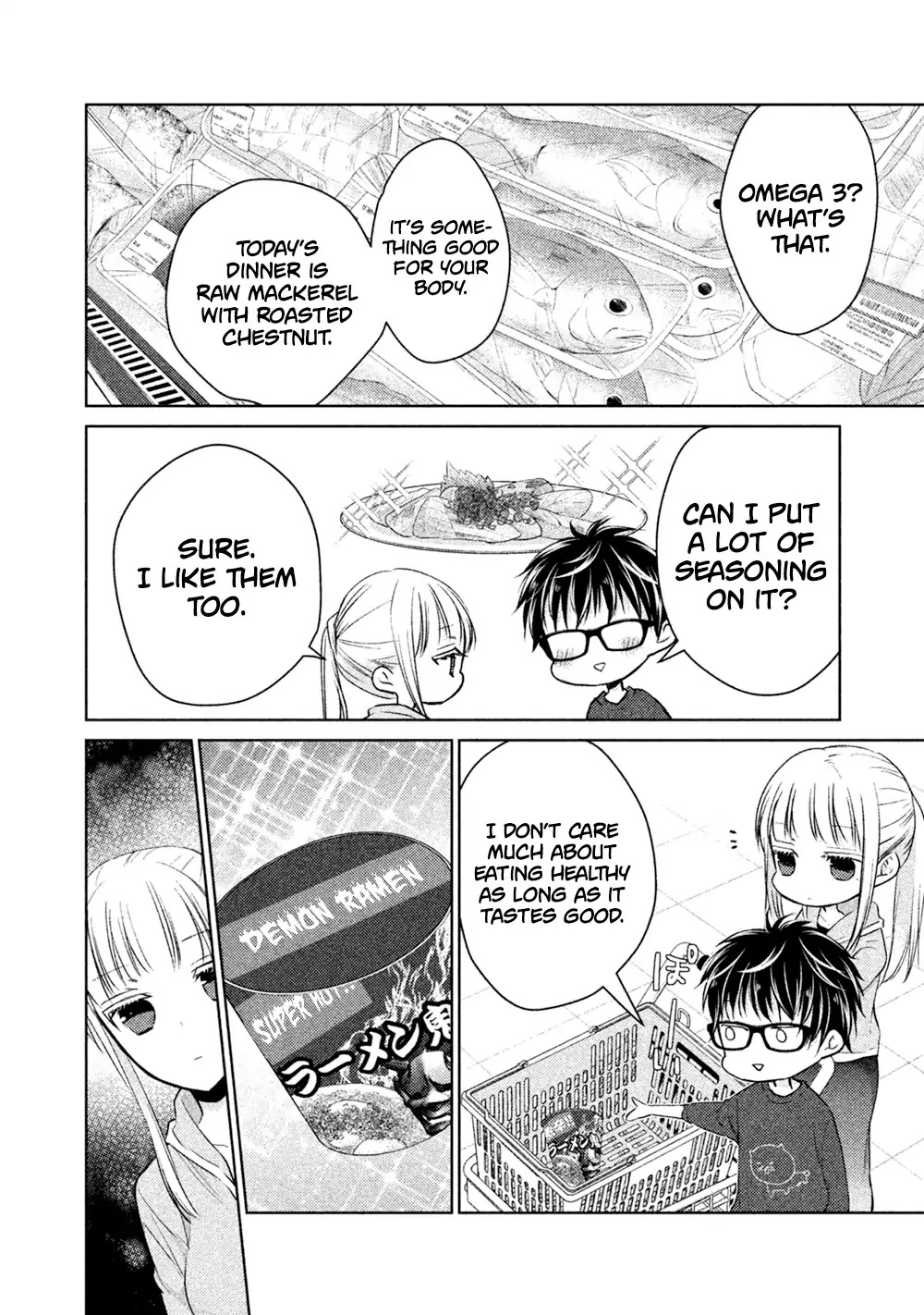 We May Be An Inexperienced Couple But... Chapter 22 page 5 - Chapter 22: Can't Hold Back