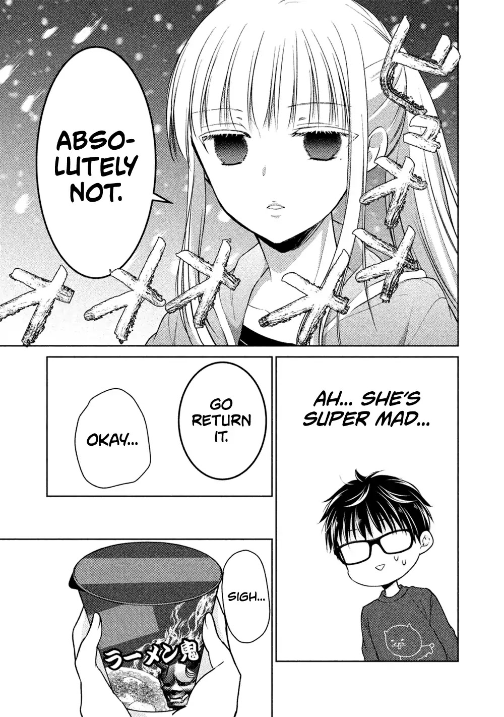 We May Be An Inexperienced Couple But... Chapter 22 page 8 - Chapter 22: Can't Hold Back