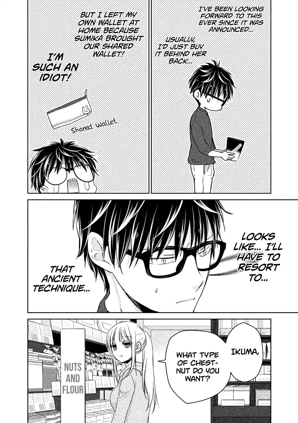 We May Be An Inexperienced Couple But... Chapter 22 page 9 - Chapter 22: Can't Hold Back