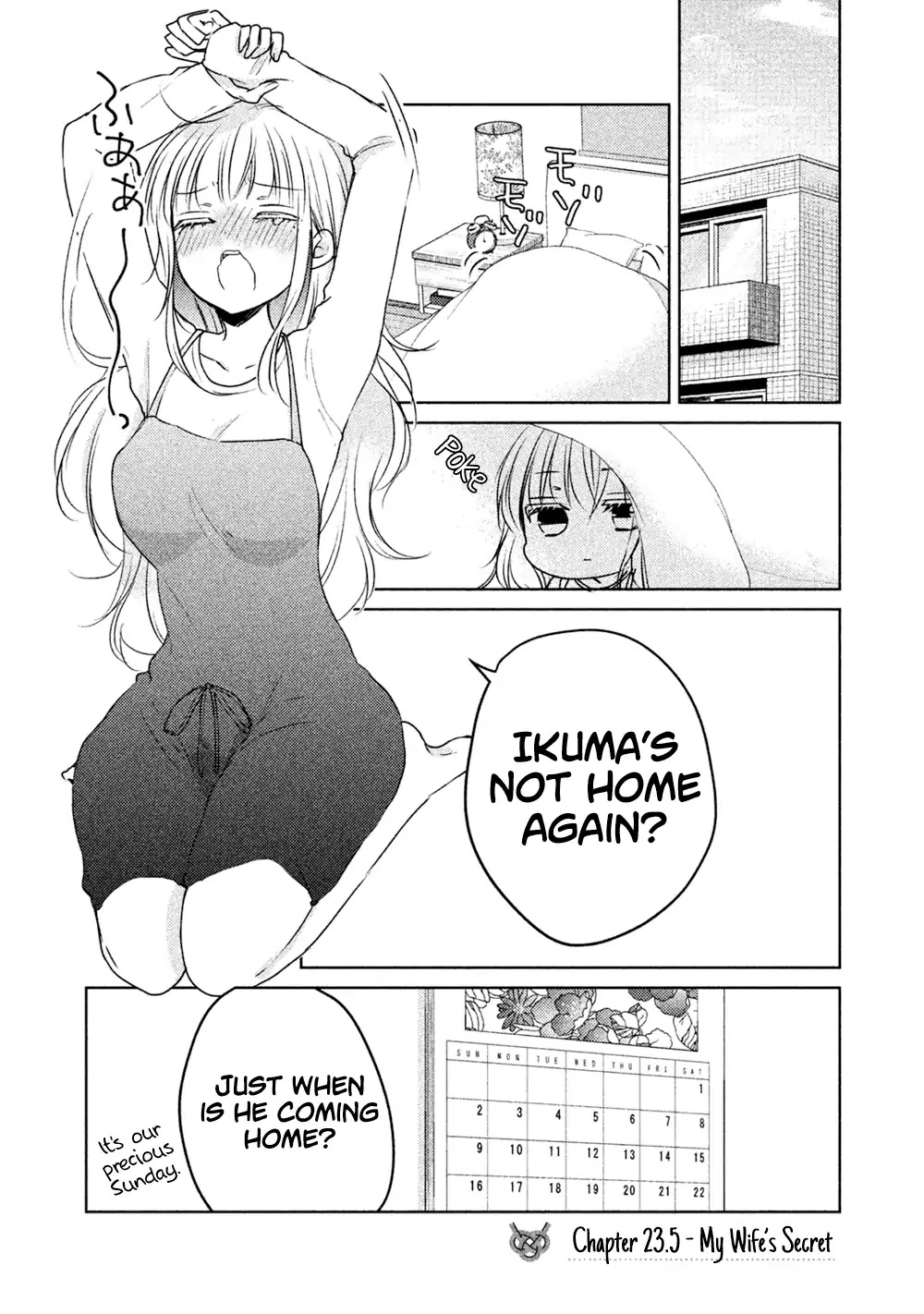 We May Be An Inexperienced Couple But... Chapter 23.5 page 2 - Chapter 23.5: My Wife's Secret