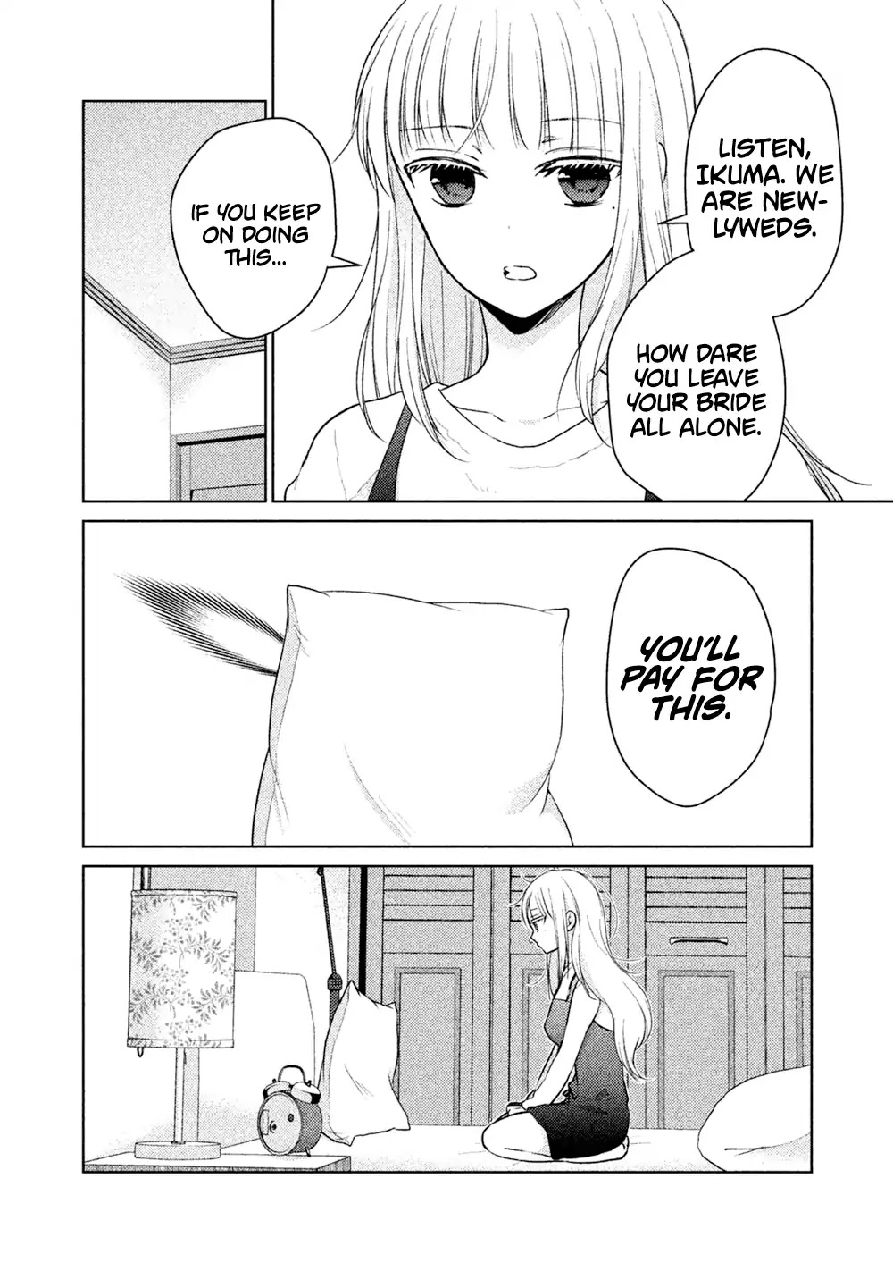 We May Be An Inexperienced Couple But... Chapter 23.5 page 3 - Chapter 23.5: My Wife's Secret