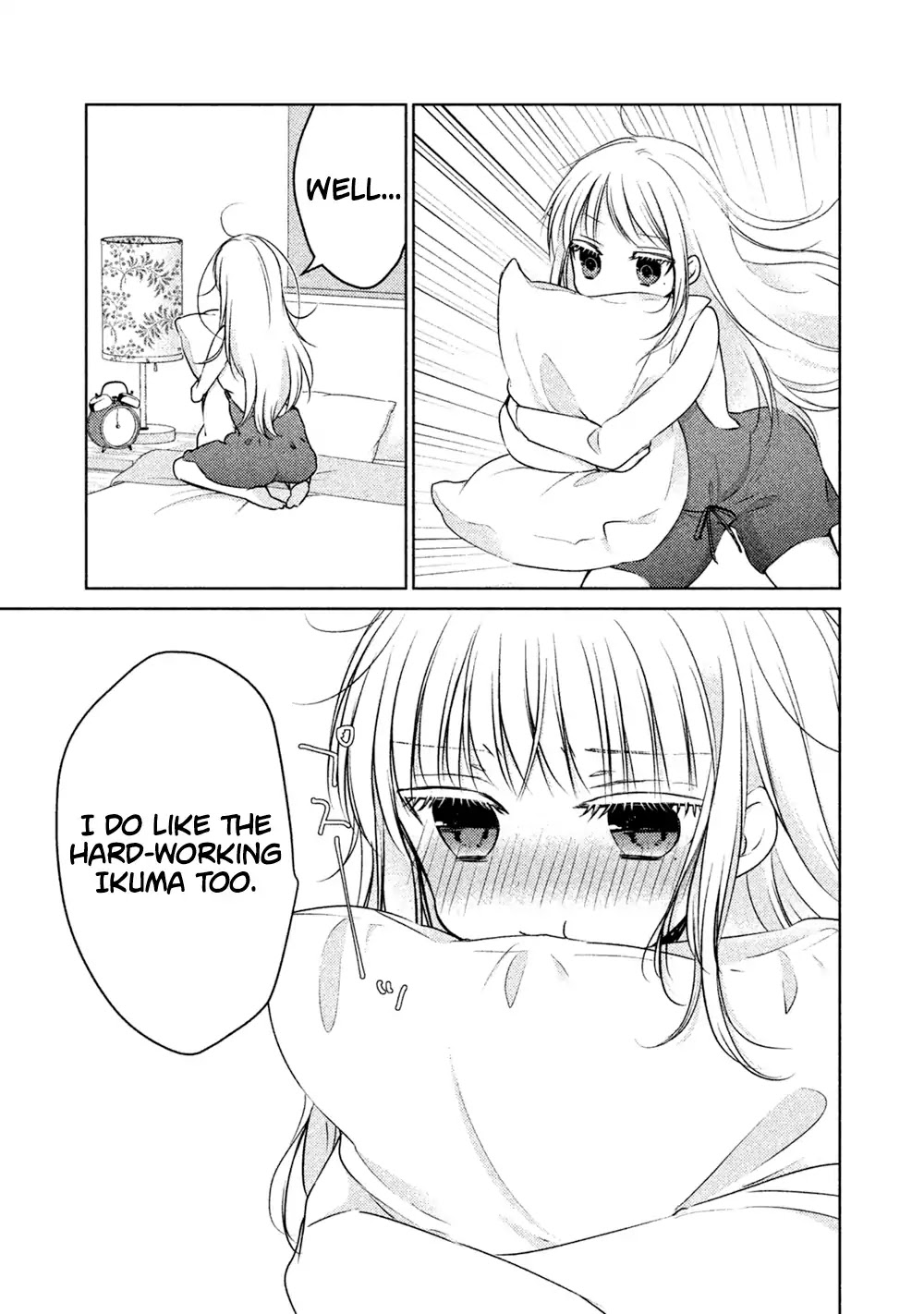 We May Be An Inexperienced Couple But... Chapter 23.5 page 4 - Chapter 23.5: My Wife's Secret