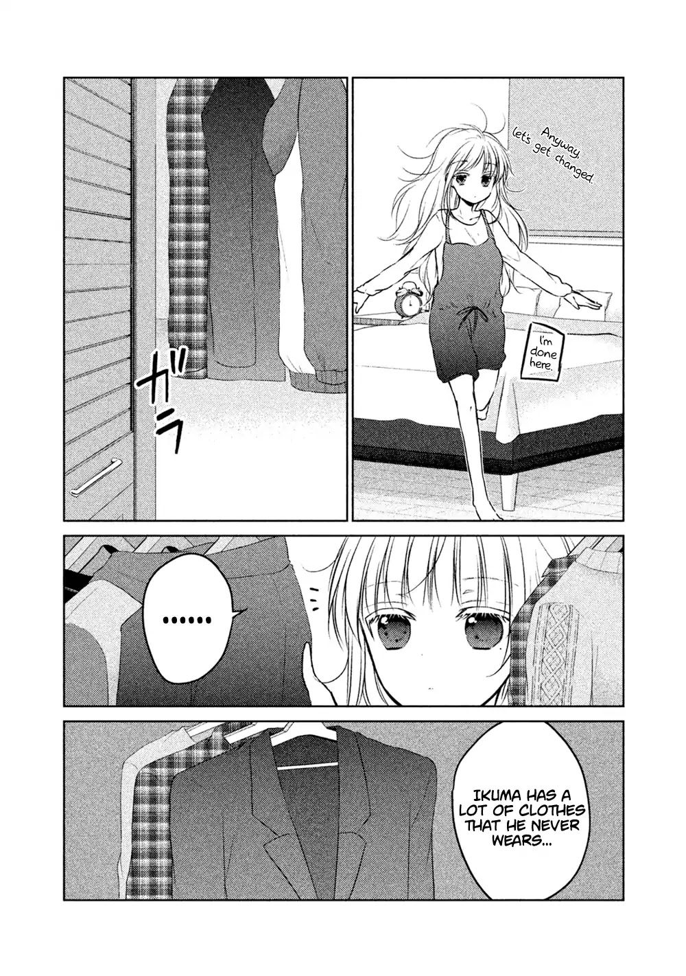 We May Be An Inexperienced Couple But... Chapter 23.5 page 5 - Chapter 23.5: My Wife's Secret