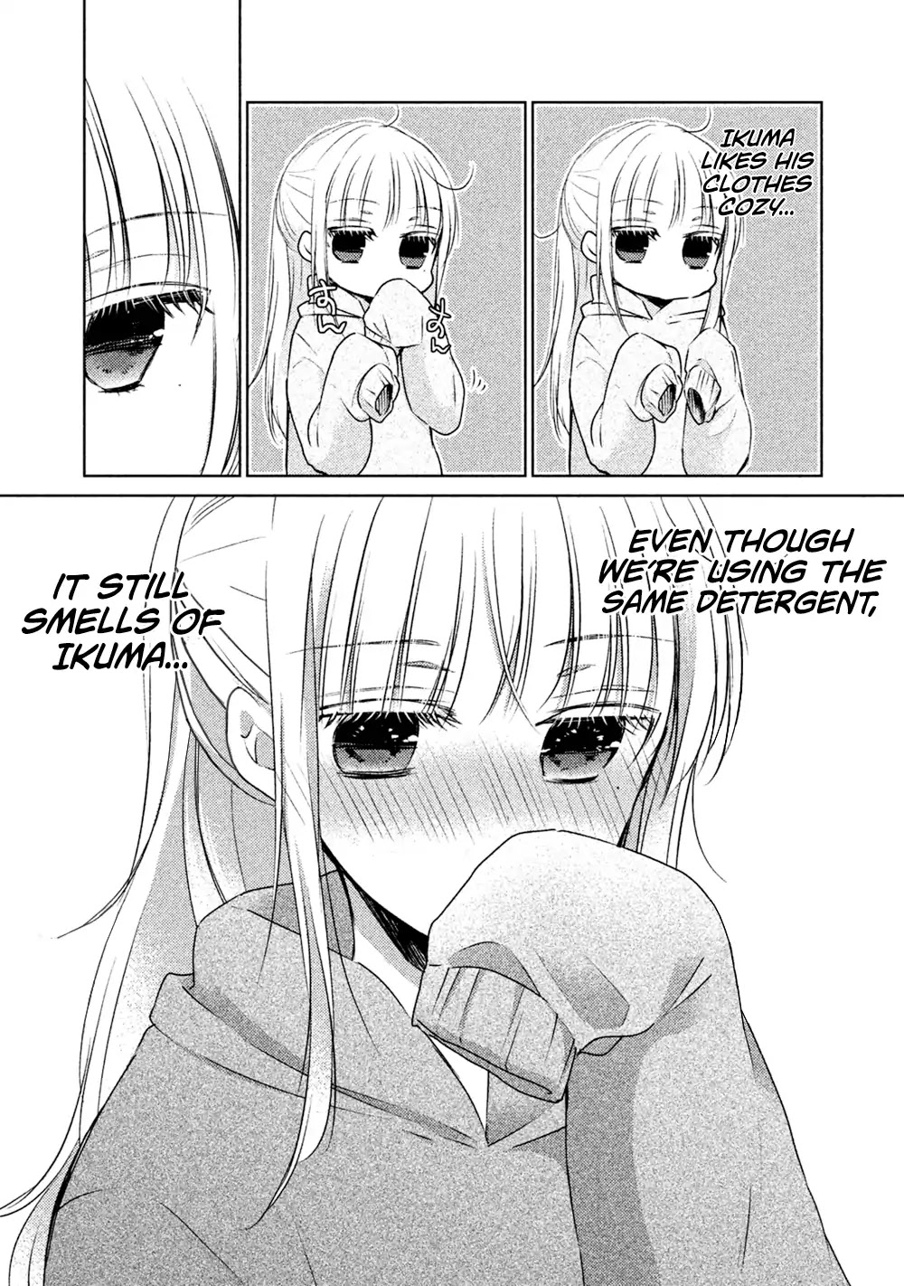 We May Be An Inexperienced Couple But... Chapter 23.5 page 7 - Chapter 23.5: My Wife's Secret