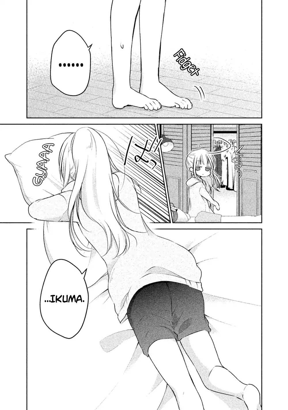 We May Be An Inexperienced Couple But... Chapter 23.5 page 8 - Chapter 23.5: My Wife's Secret