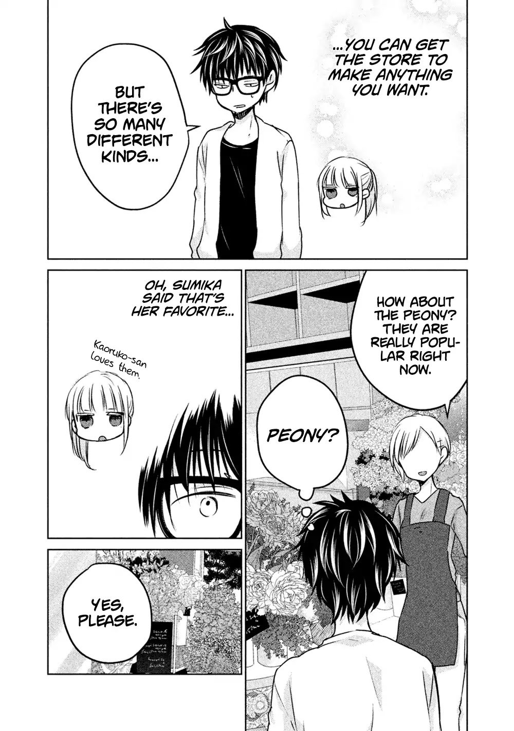 We May Be An Inexperienced Couple But... Chapter 23 page 10 - Chapter 23: For My Special Person