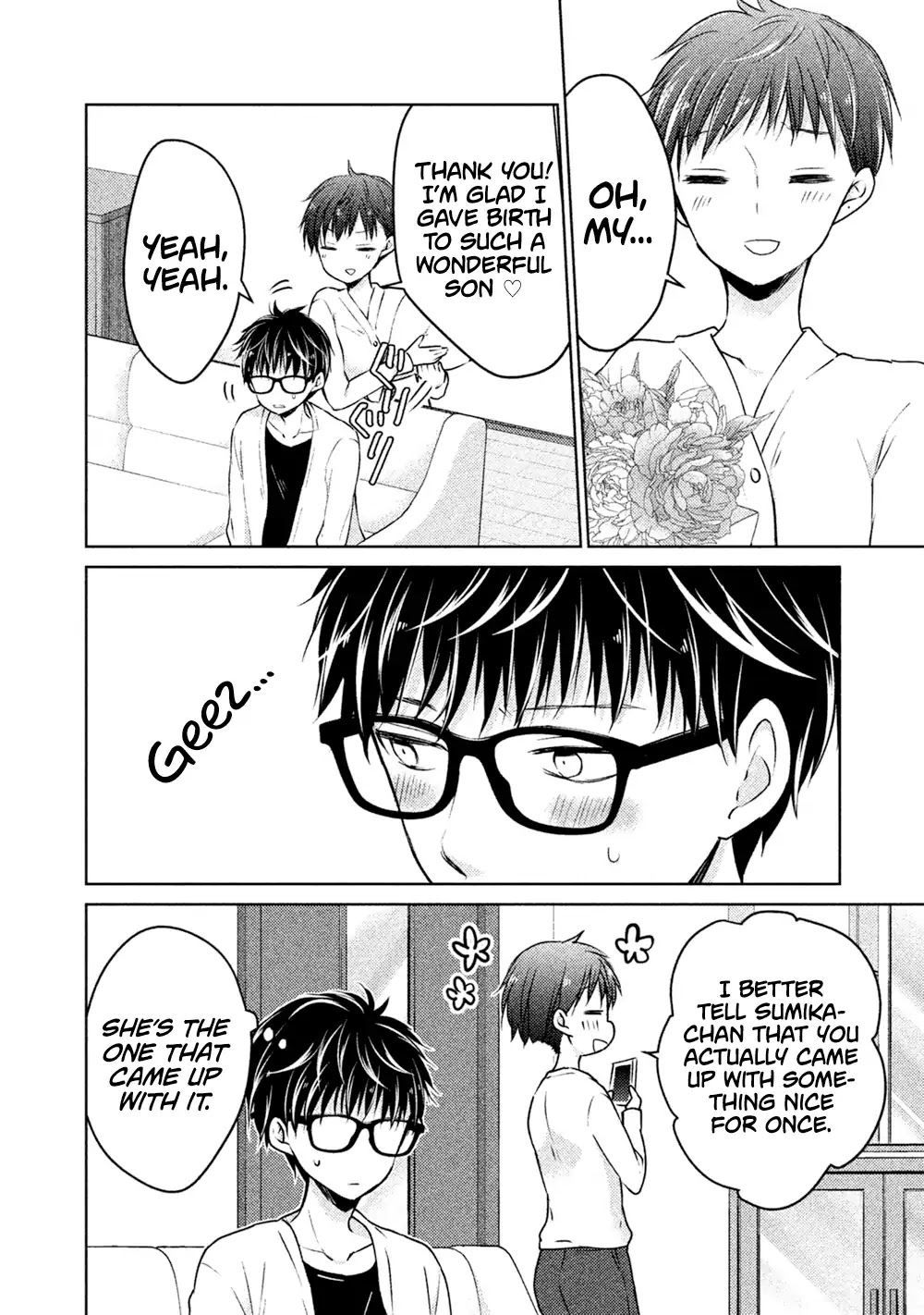 We May Be An Inexperienced Couple But... Chapter 23 page 13 - Chapter 23: For My Special Person