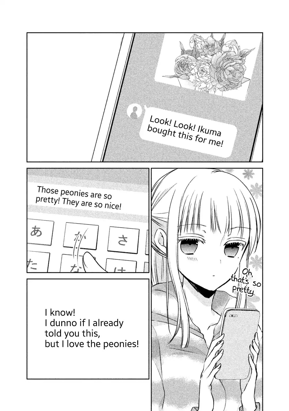 We May Be An Inexperienced Couple But... Chapter 23 page 14 - Chapter 23: For My Special Person