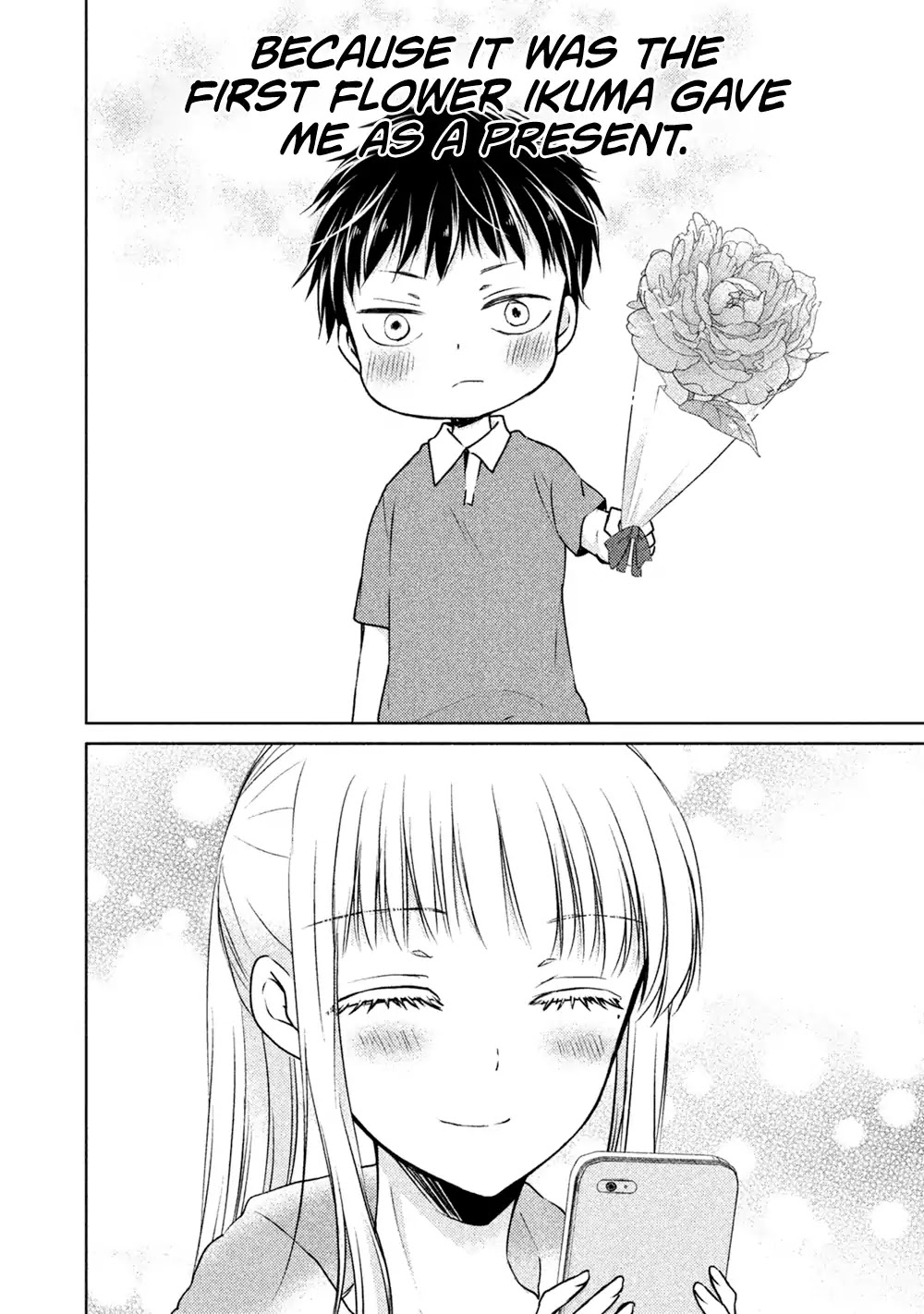 We May Be An Inexperienced Couple But... Chapter 23 page 15 - Chapter 23: For My Special Person