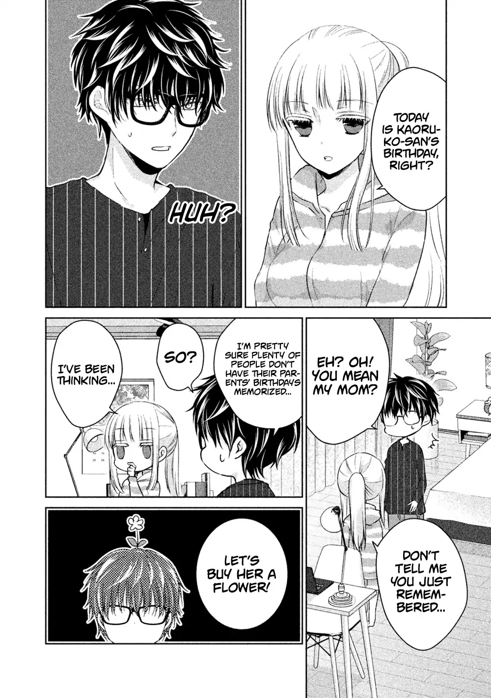 We May Be An Inexperienced Couple But... Chapter 23 page 3 - Chapter 23: For My Special Person