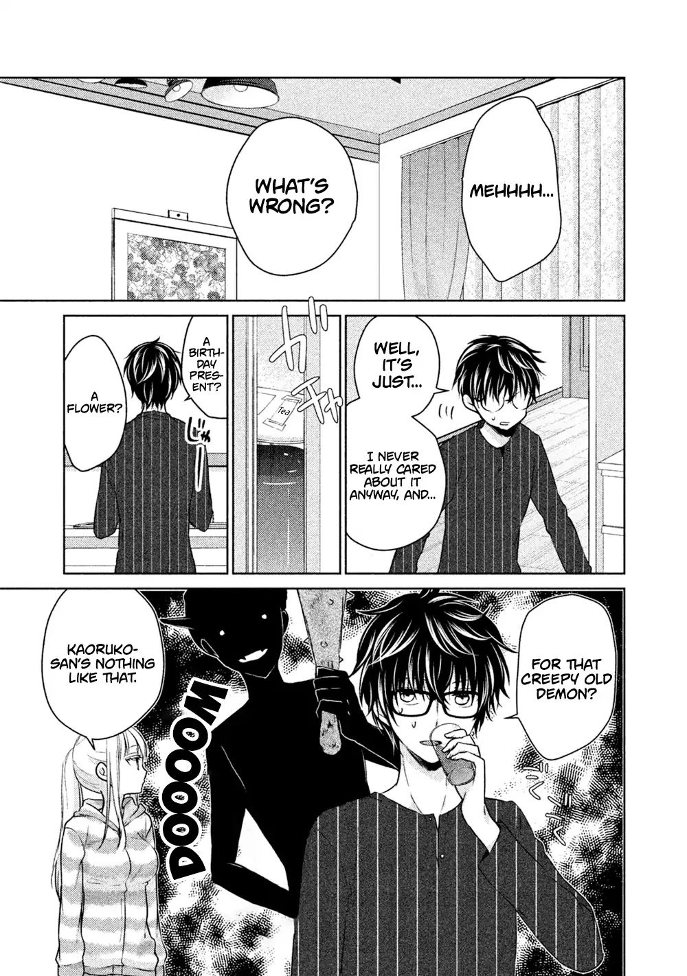 We May Be An Inexperienced Couple But... Chapter 23 page 4 - Chapter 23: For My Special Person