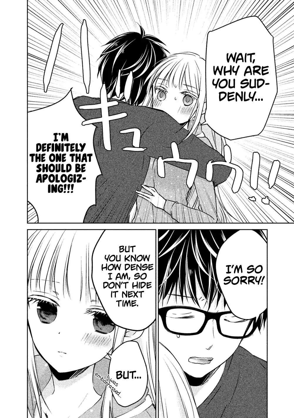 We May Be An Inexperienced Couple But... Chapter 24 page 15 - Chapter 24: Misunderstanding