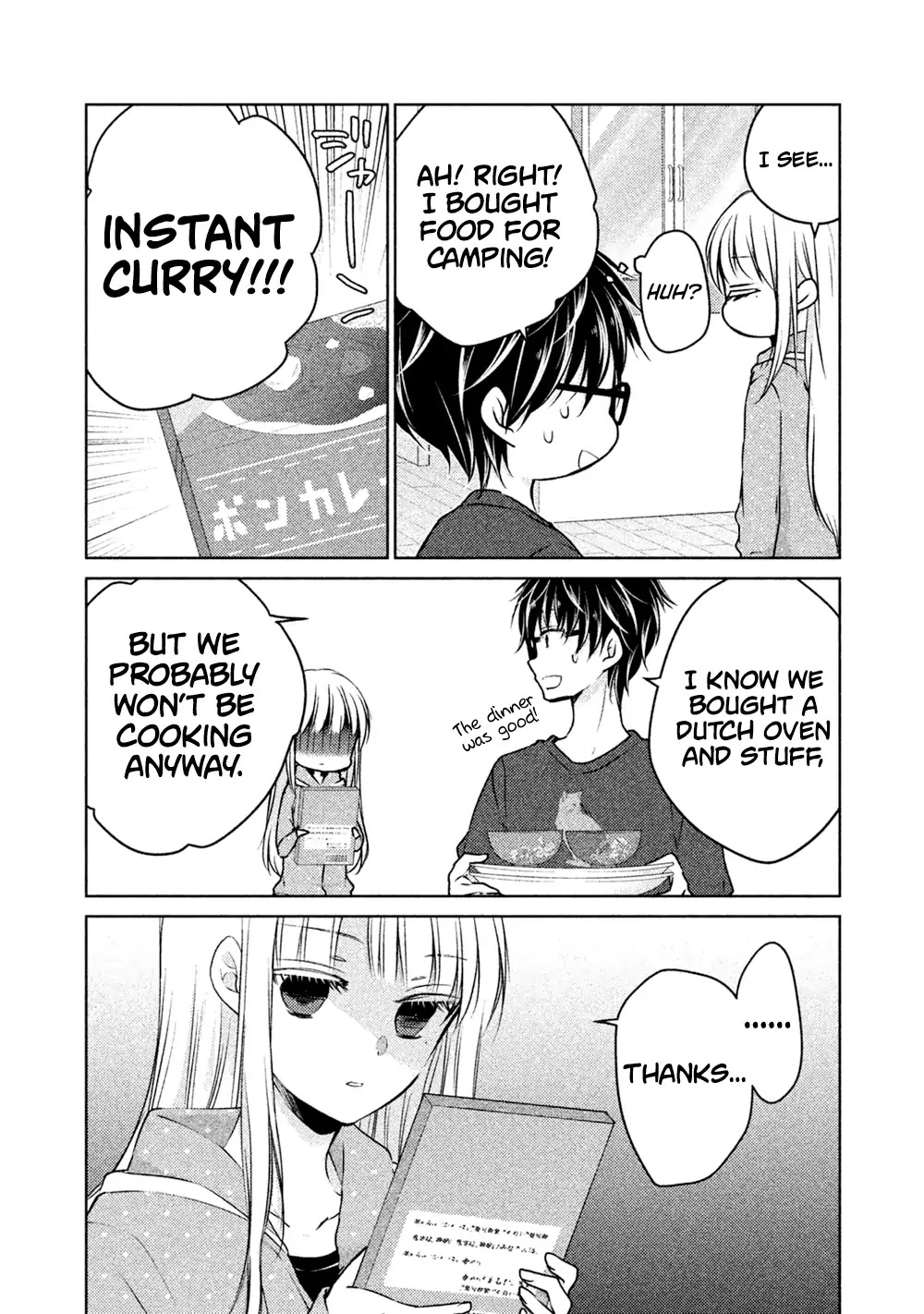 We May Be An Inexperienced Couple But... Chapter 24 page 9 - Chapter 24: Misunderstanding