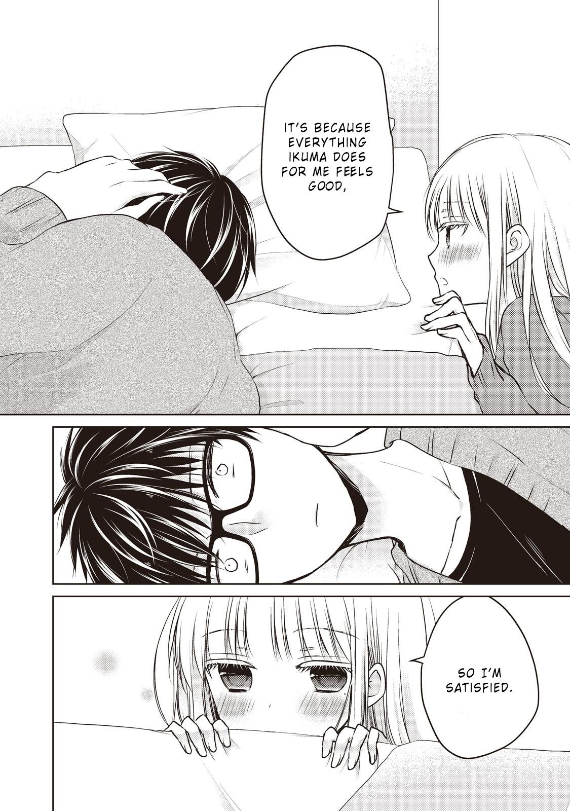 We May Be An Inexperienced Couple But... Chapter 25 page 10 - Chapter 25: I Am A Teacher