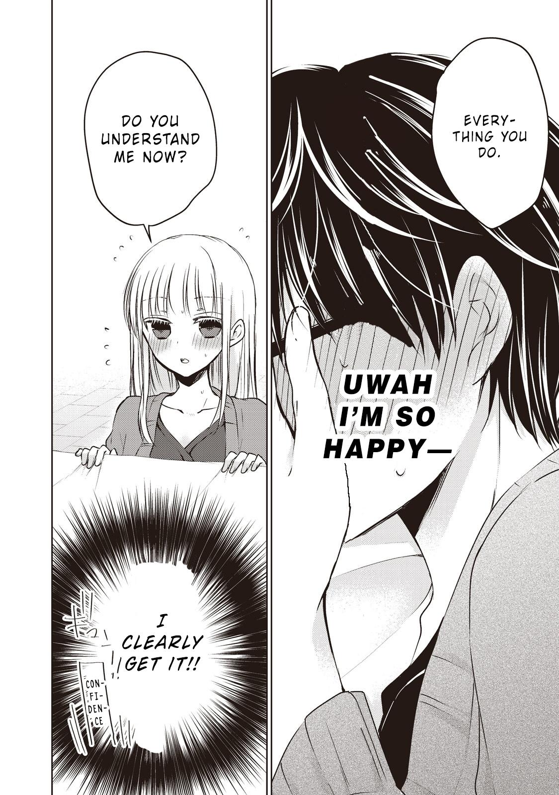 We May Be An Inexperienced Couple But... Chapter 25 page 12 - Chapter 25: I Am A Teacher