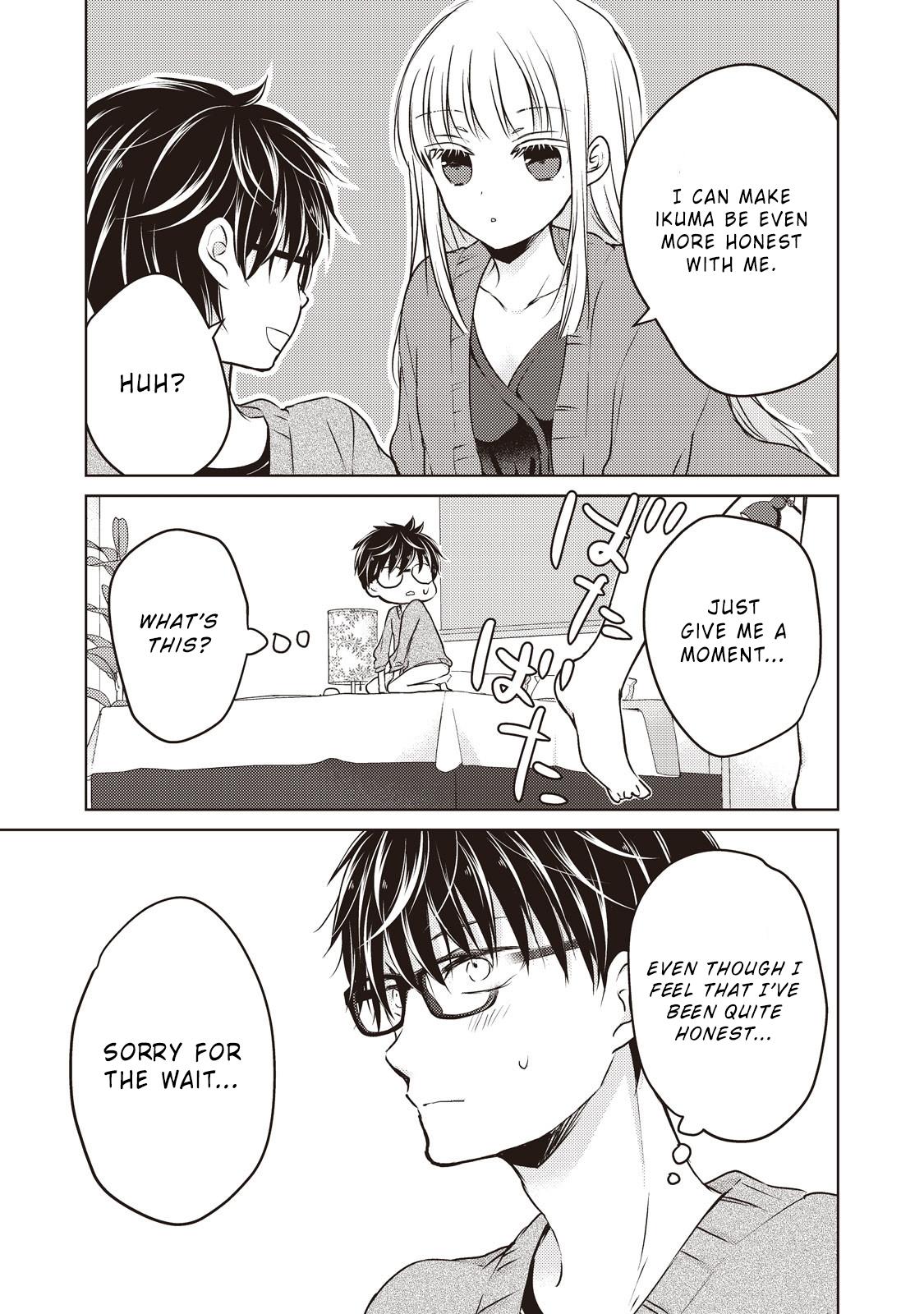 We May Be An Inexperienced Couple But... Chapter 25 page 17 - Chapter 25: I Am A Teacher