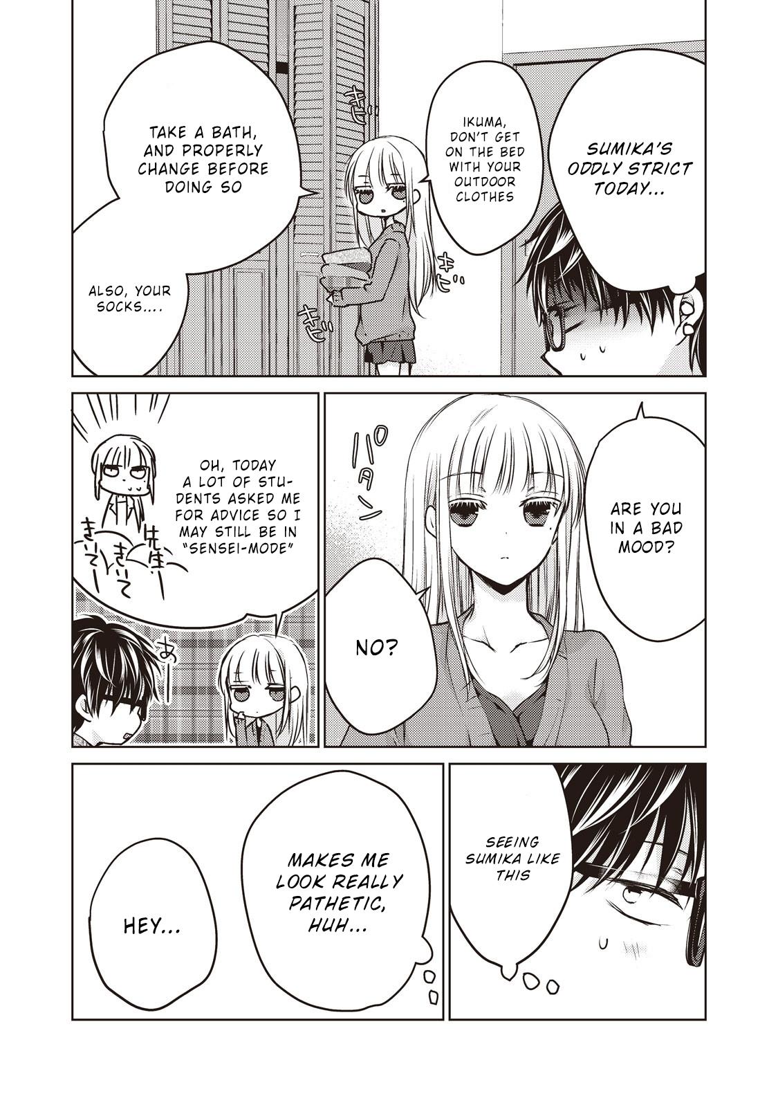 We May Be An Inexperienced Couple But... Chapter 25 page 5 - Chapter 25: I Am A Teacher