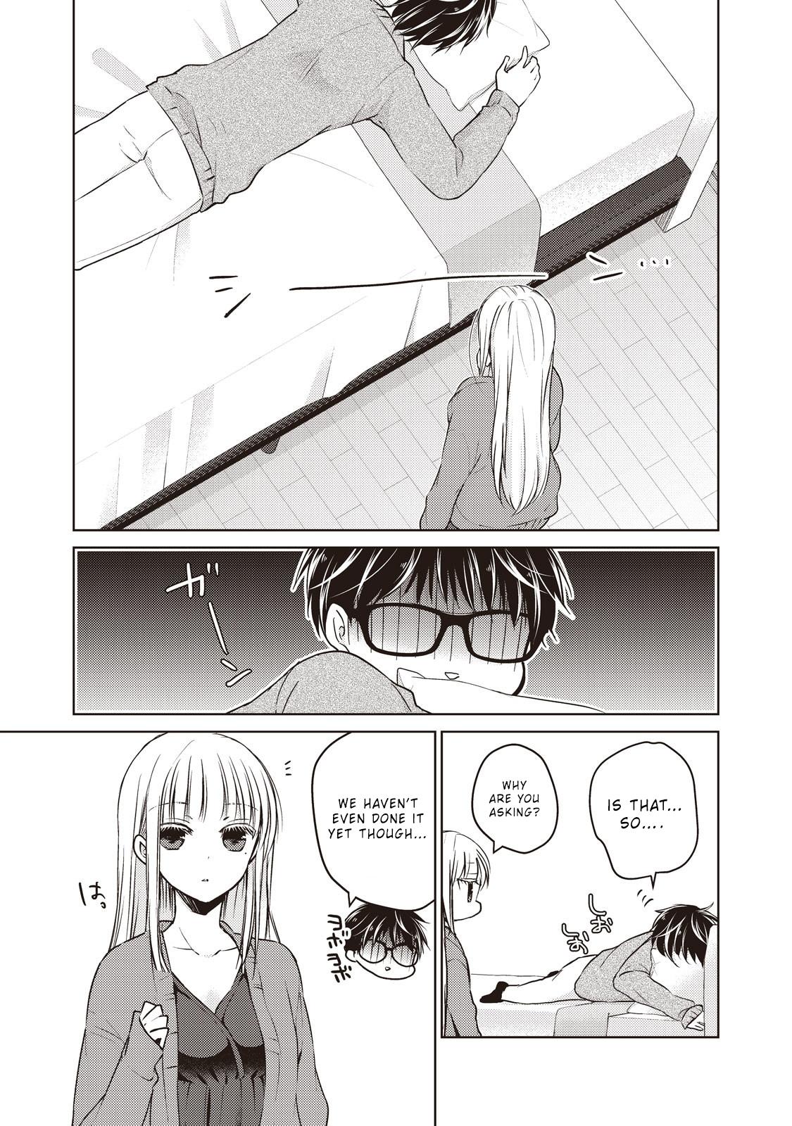 We May Be An Inexperienced Couple But... Chapter 25 page 7 - Chapter 25: I Am A Teacher