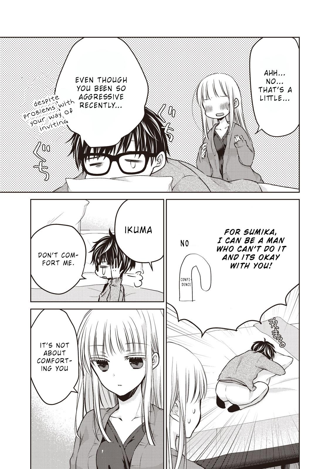 We May Be An Inexperienced Couple But... Chapter 25 page 9 - Chapter 25: I Am A Teacher