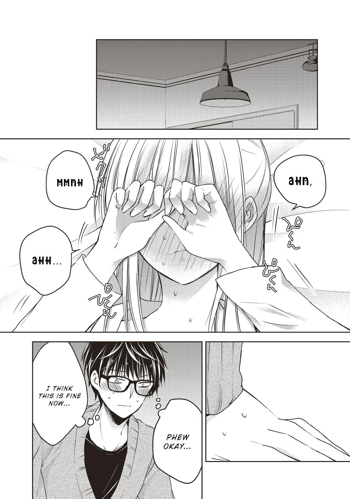We May Be An Inexperienced Couple But... Chapter 26 page 11 - Chapter 26 - Night Infirmary