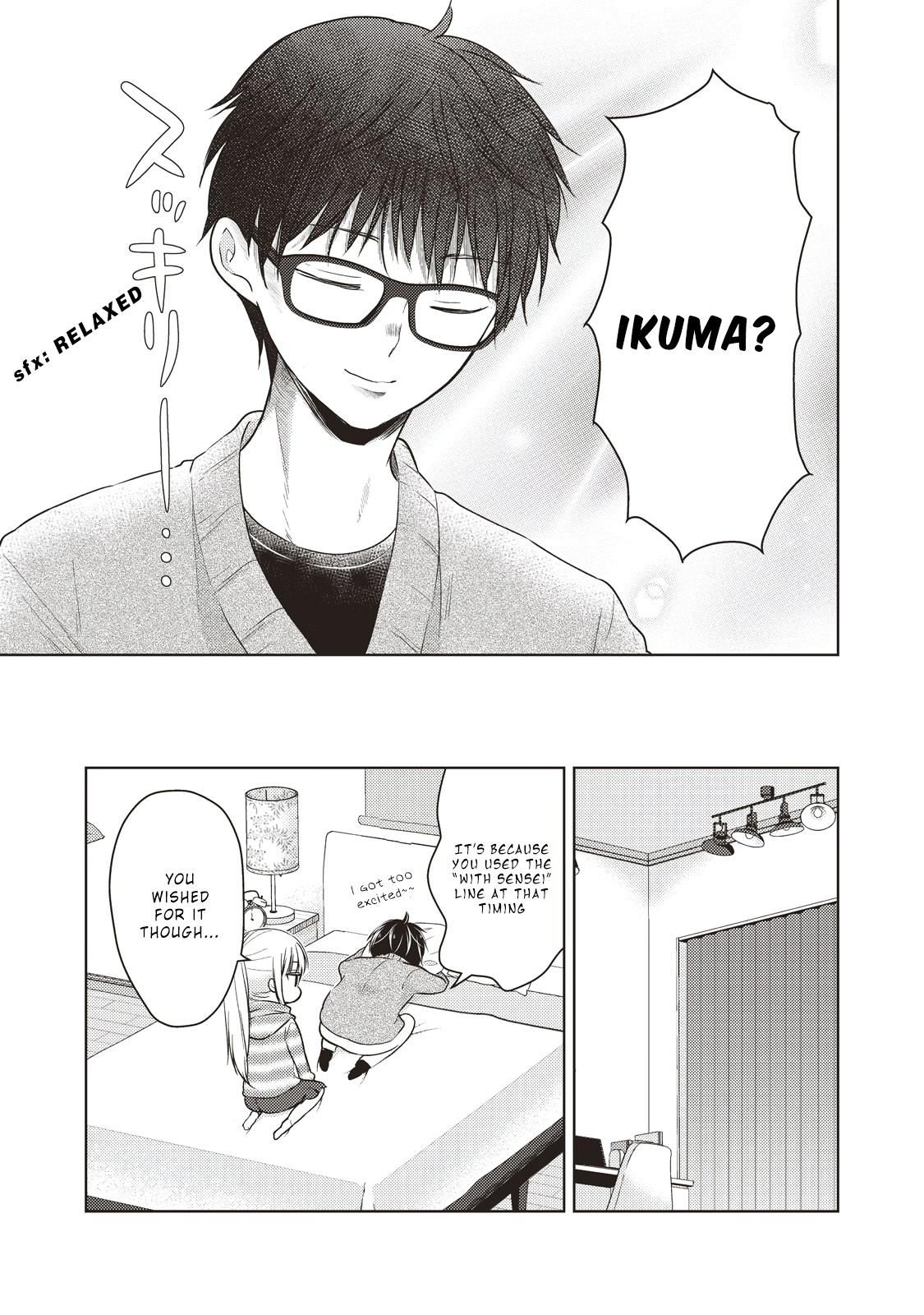 We May Be An Inexperienced Couple But... Chapter 26 page 16 - Chapter 26 - Night Infirmary