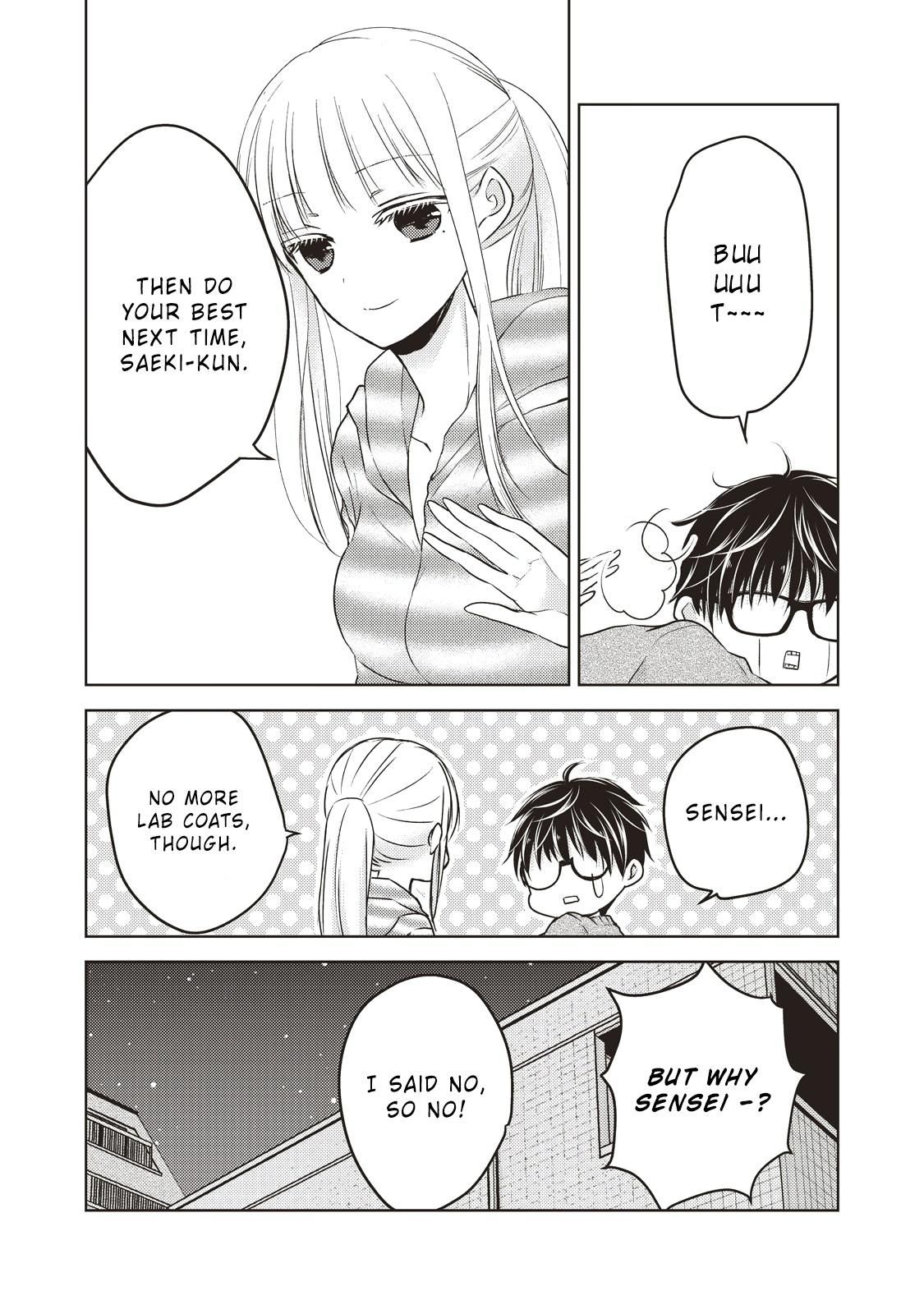 We May Be An Inexperienced Couple But... Chapter 26 page 17 - Chapter 26 - Night Infirmary
