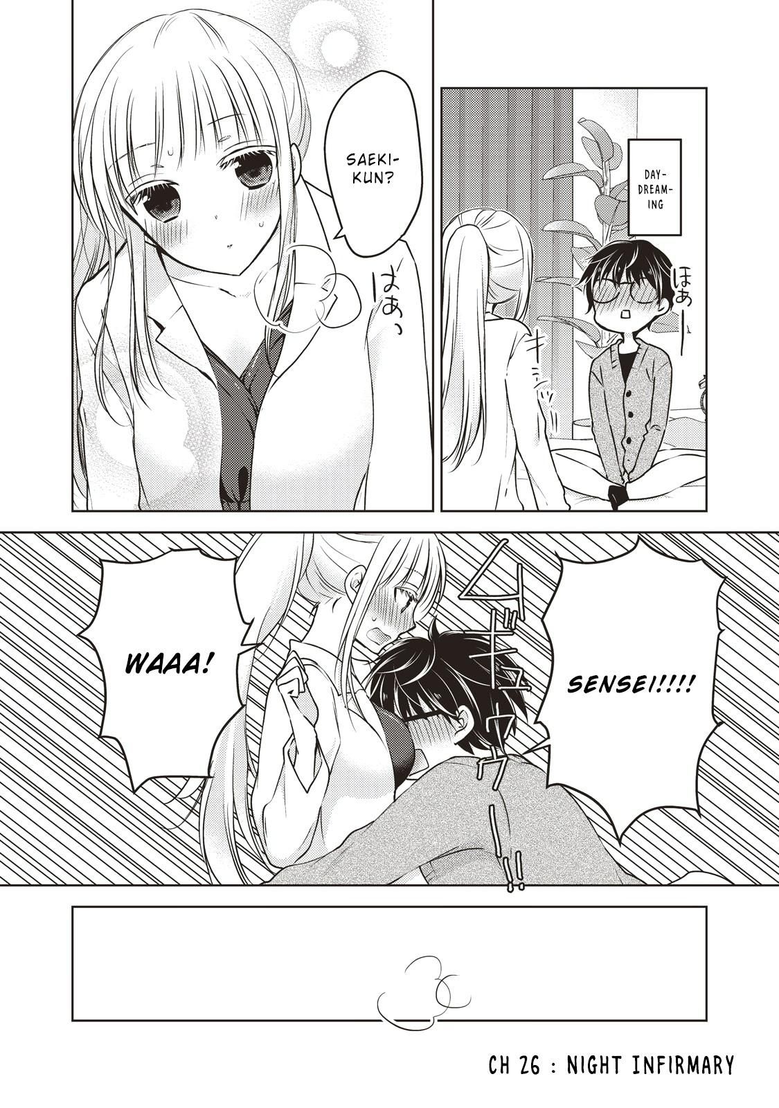 We May Be An Inexperienced Couple But... Chapter 26 page 3 - Chapter 26 - Night Infirmary