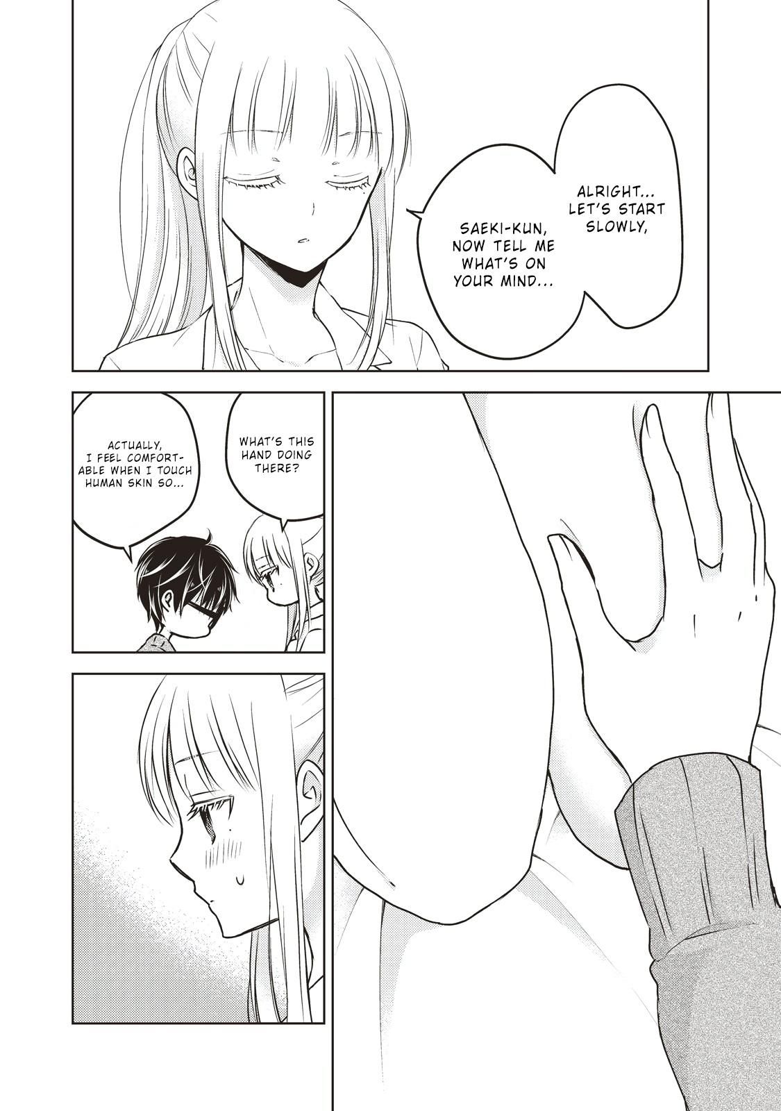 We May Be An Inexperienced Couple But... Chapter 26 page 5 - Chapter 26 - Night Infirmary