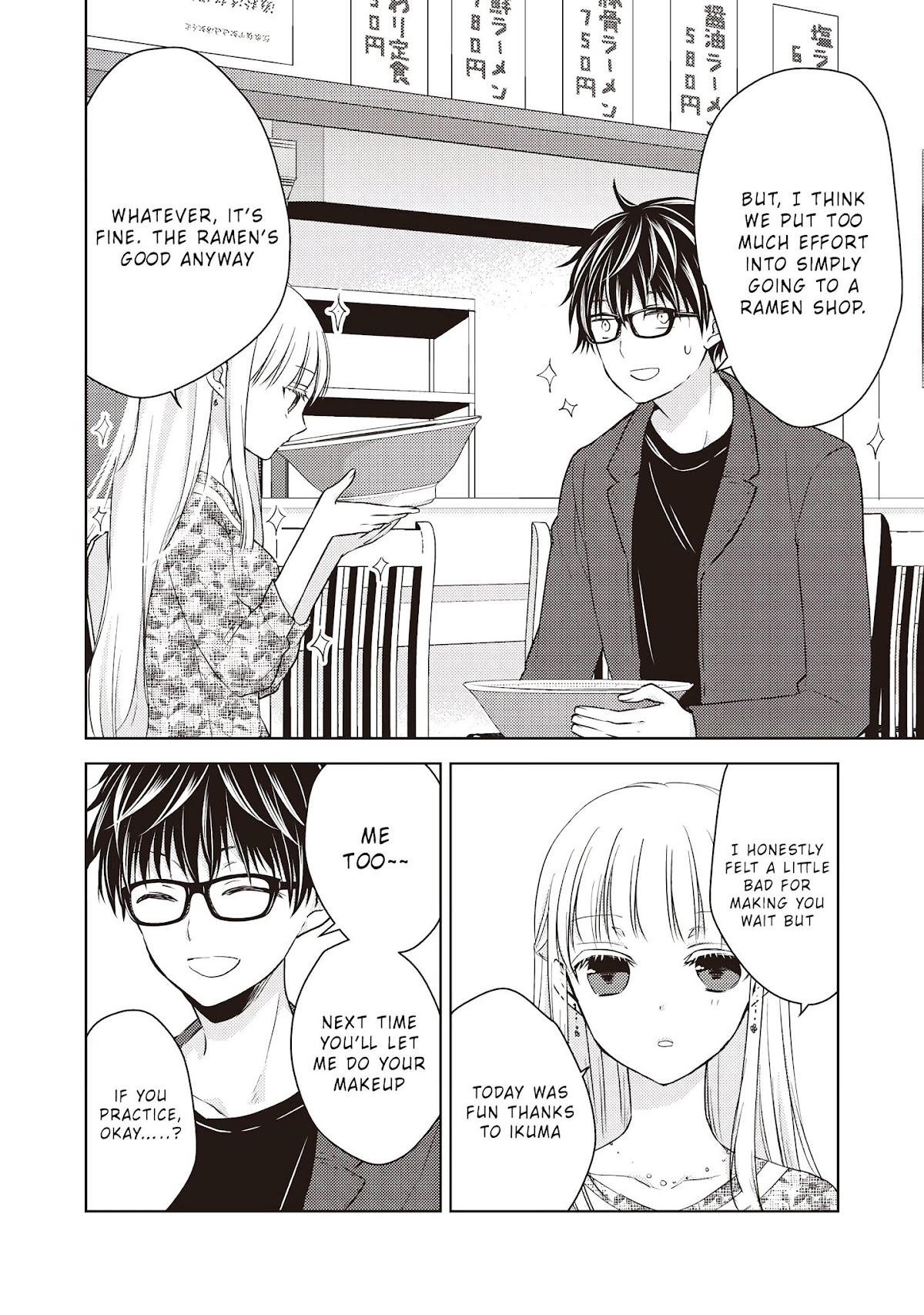 We May Be An Inexperienced Couple But... Chapter 27 page 18 - Chapter 27: Handsome
