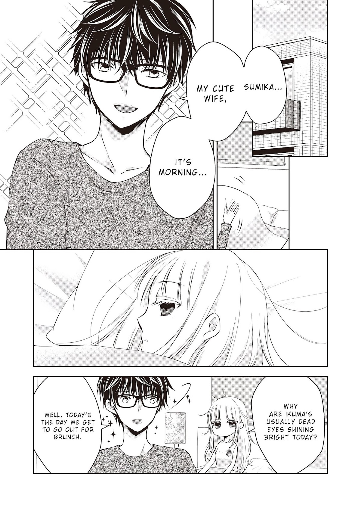 We May Be An Inexperienced Couple But... Chapter 27 page 3 - Chapter 27: Handsome