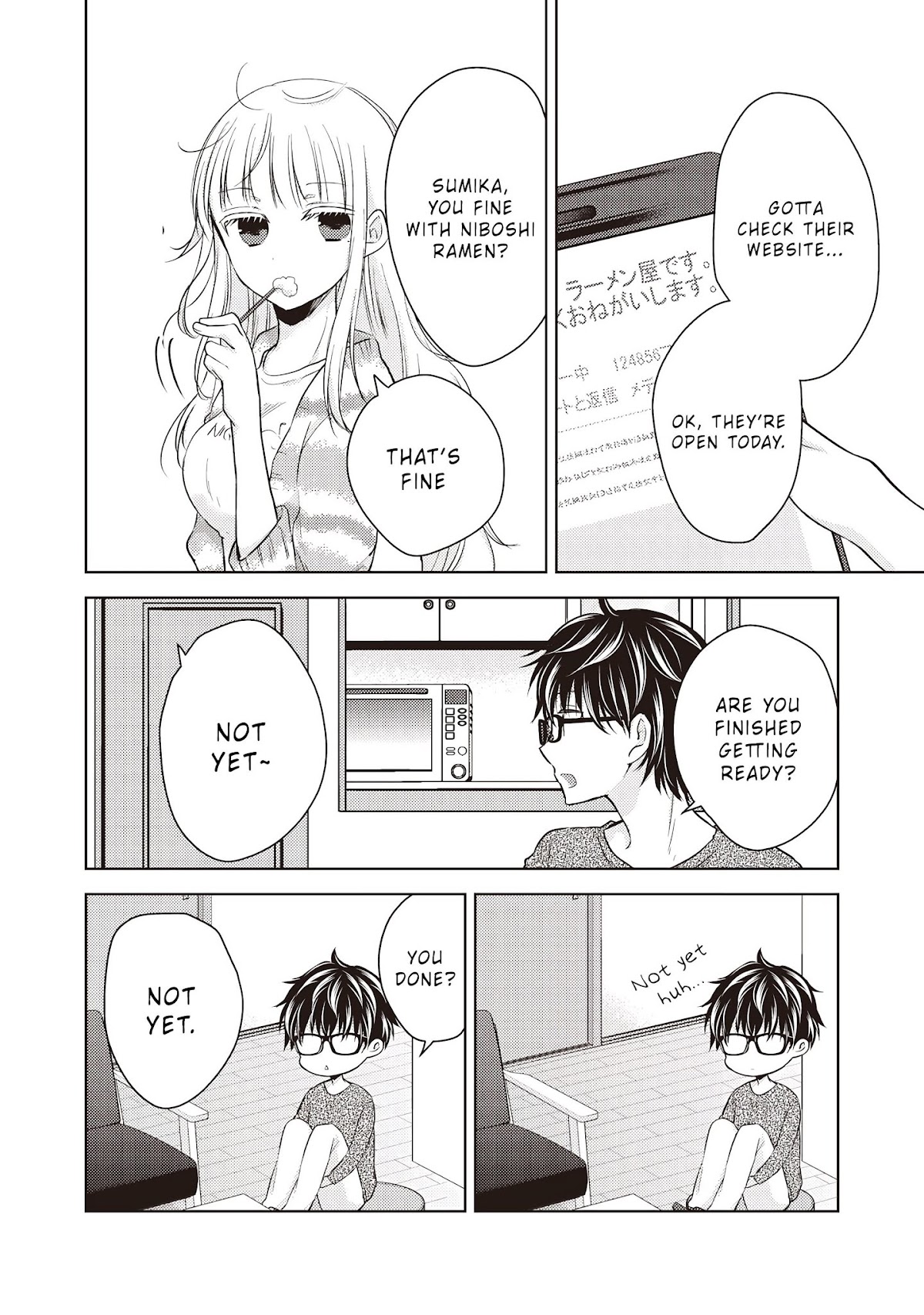 We May Be An Inexperienced Couple But... Chapter 27 page 6 - Chapter 27: Handsome